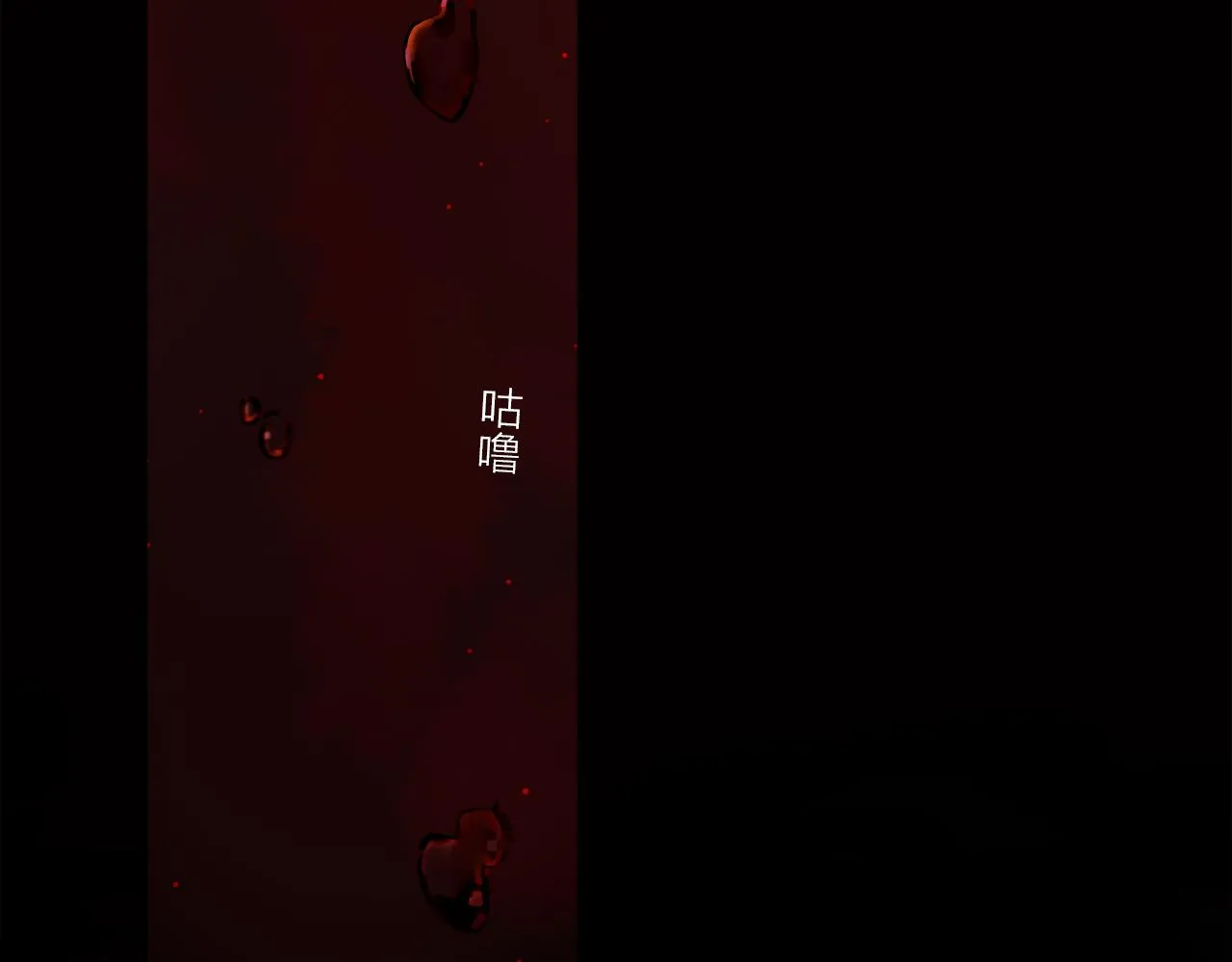 第55话 和你一样 第5页