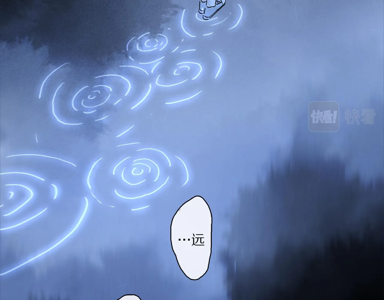 第55话 和你一样 第27页