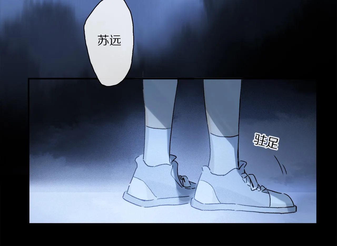 第55话 和你一样 第28页