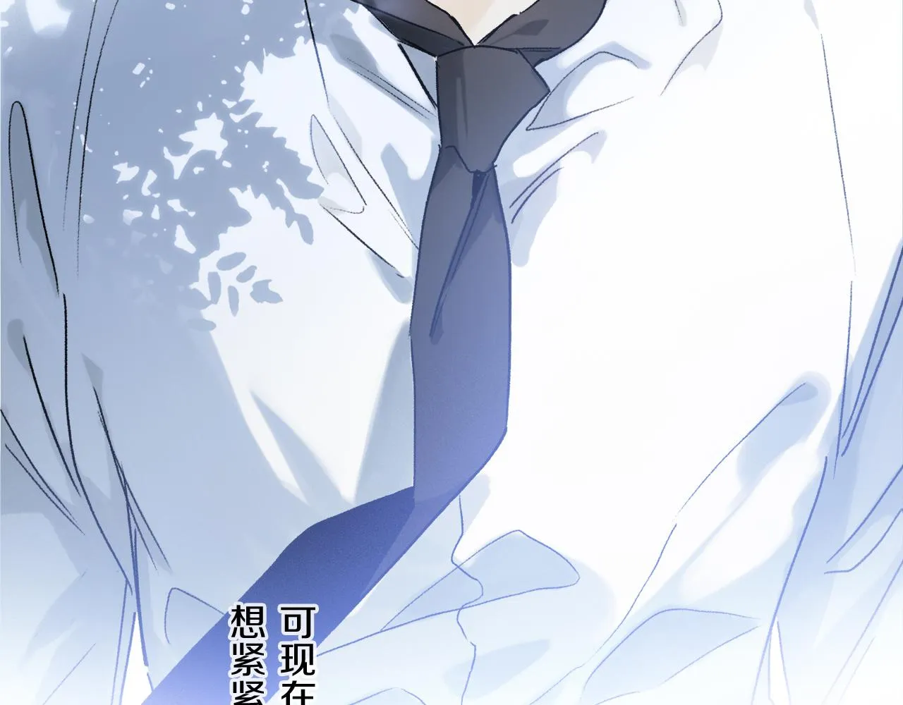 第55话 和你一样 第34页