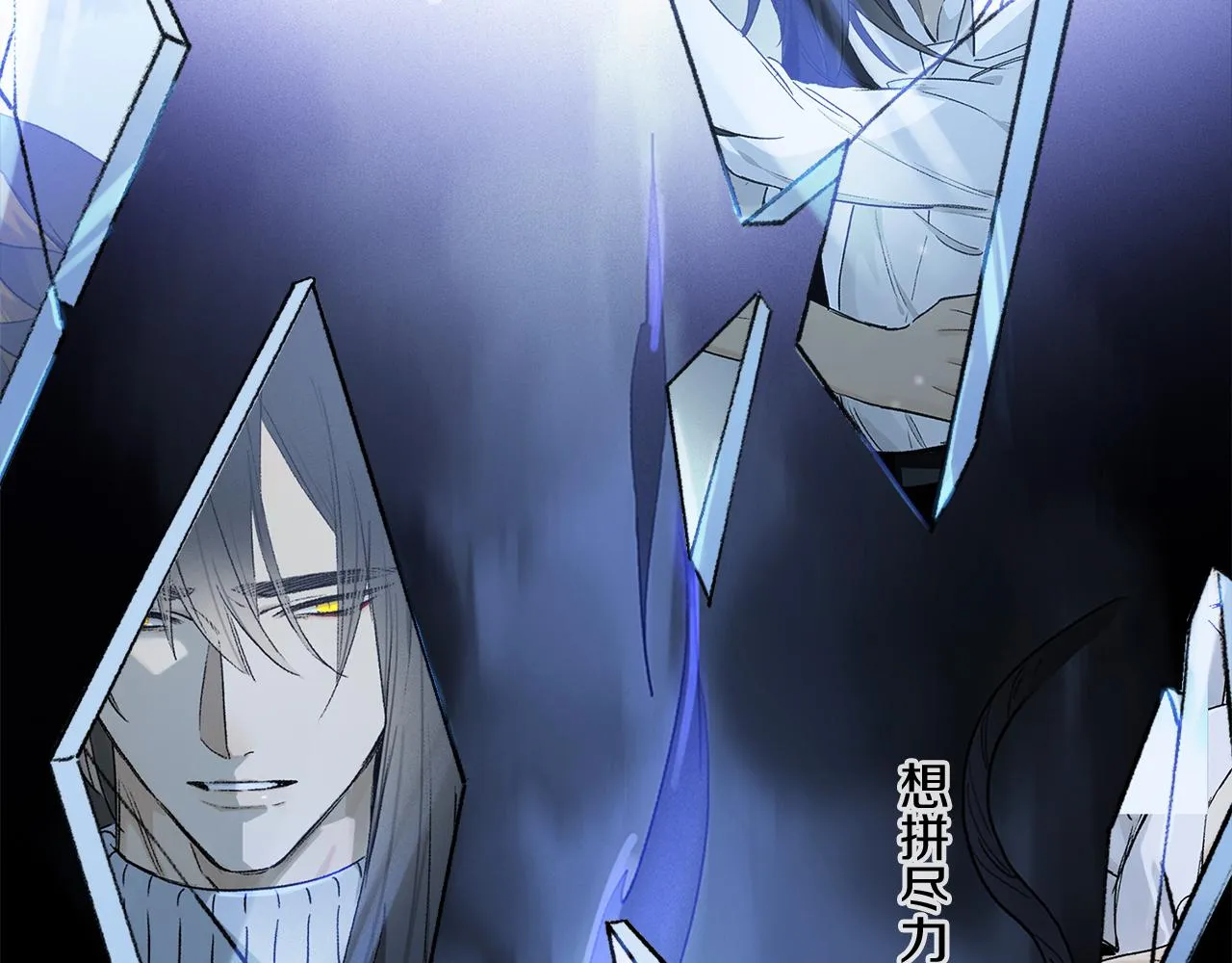 第55话 和你一样 第36页