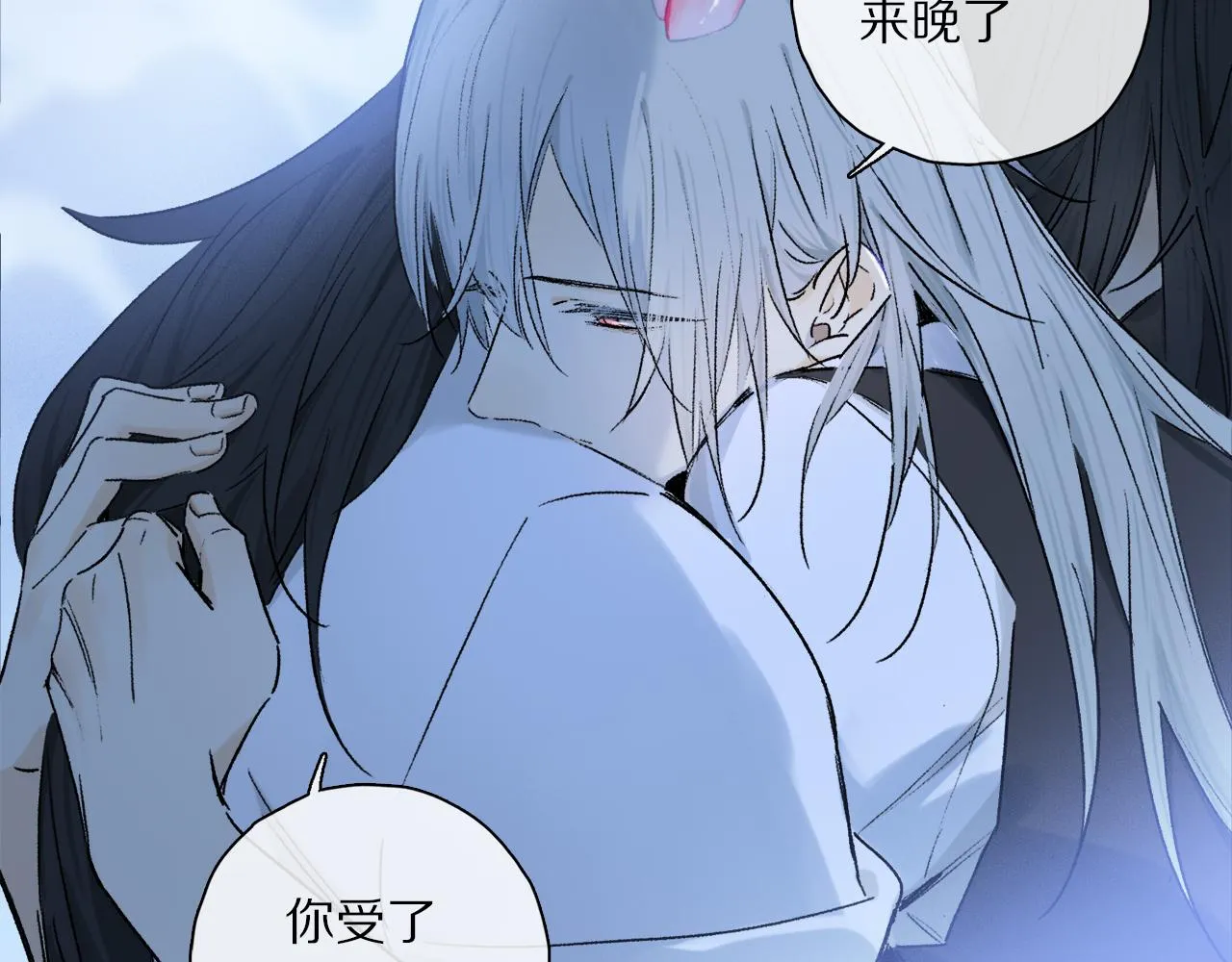 第55话 和你一样 第51页