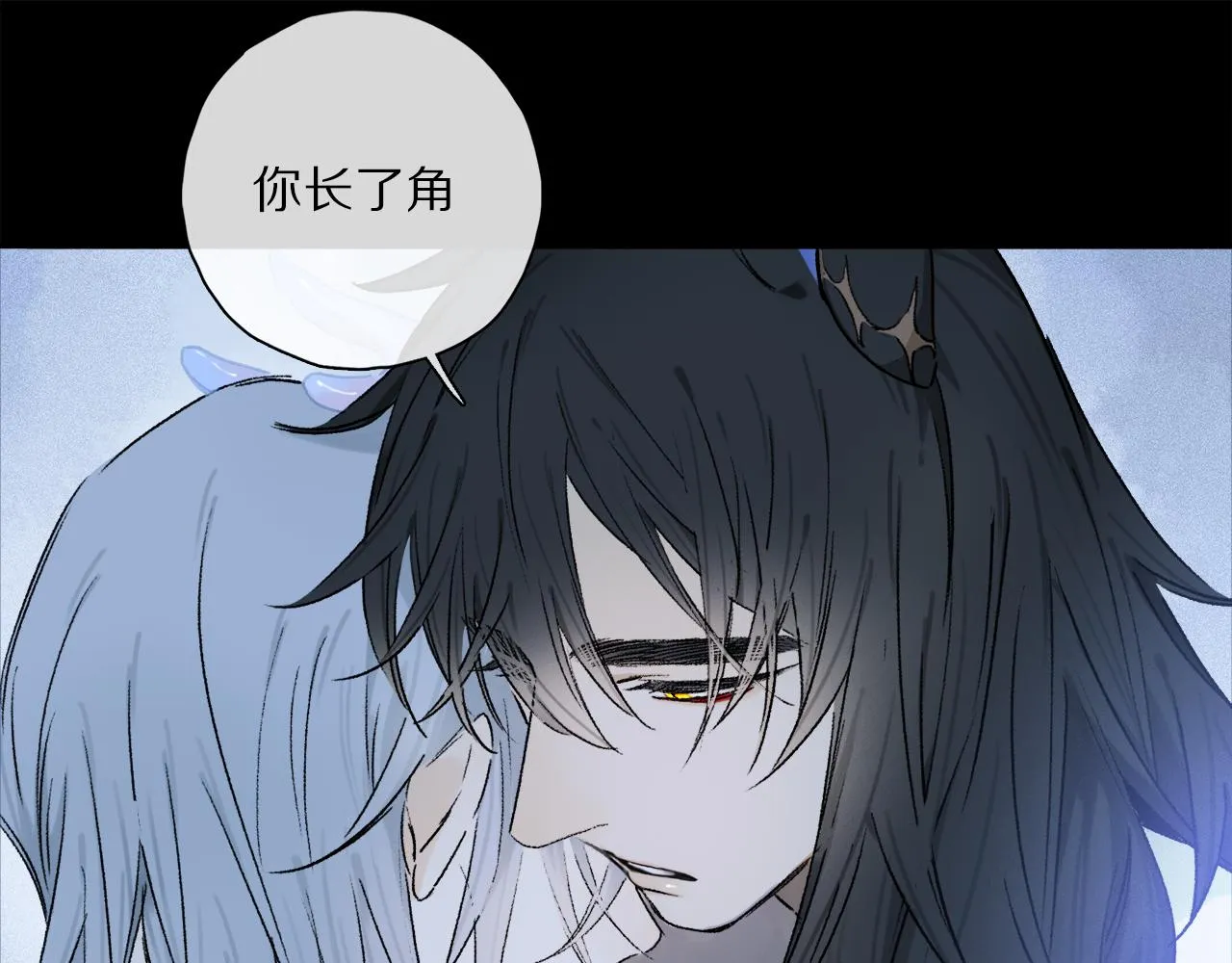 第55话 和你一样 第55页
