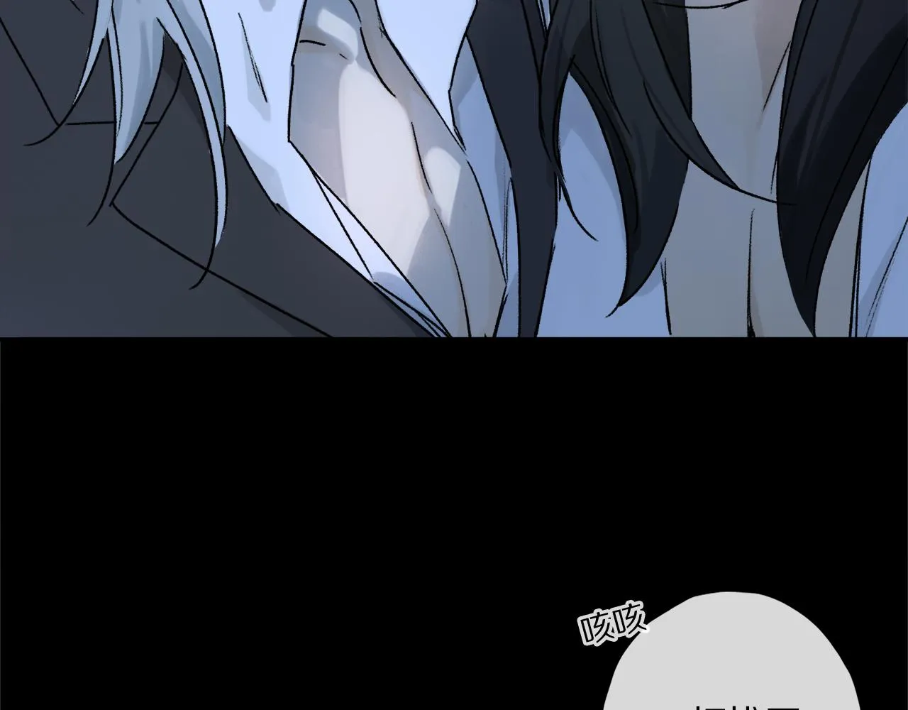 第55话 和你一样 第60页