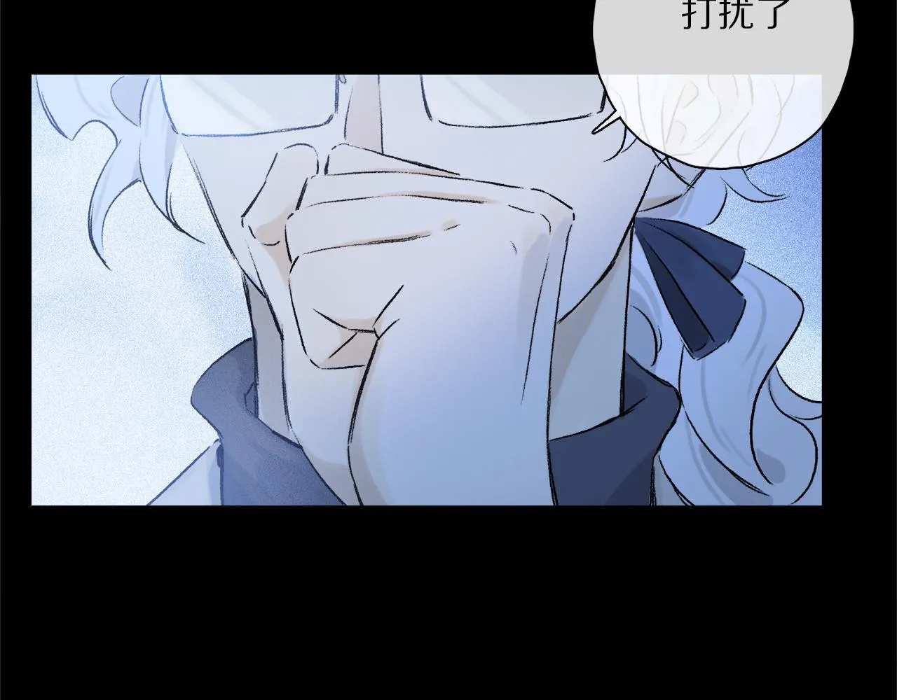 第55话 和你一样 第61页