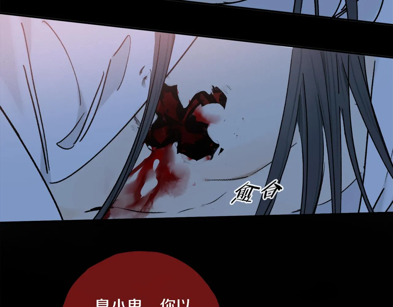 第56话 一个也不放过！ 第30页