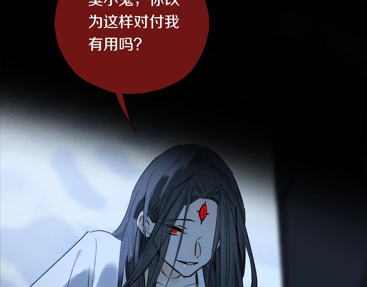 第56话 一个也不放过！ 第31页