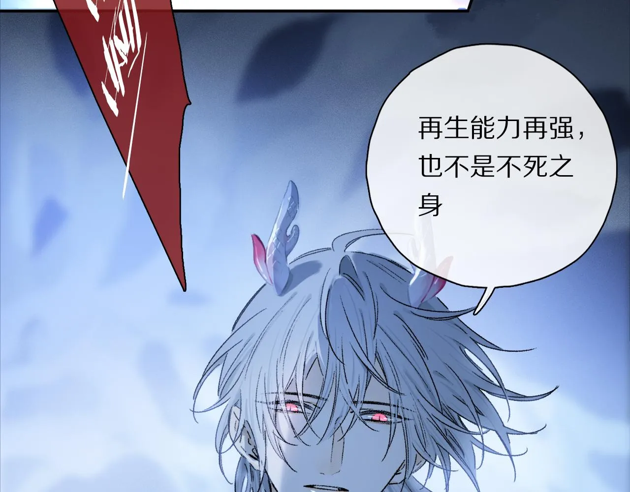 第56话 一个也不放过！ 第35页