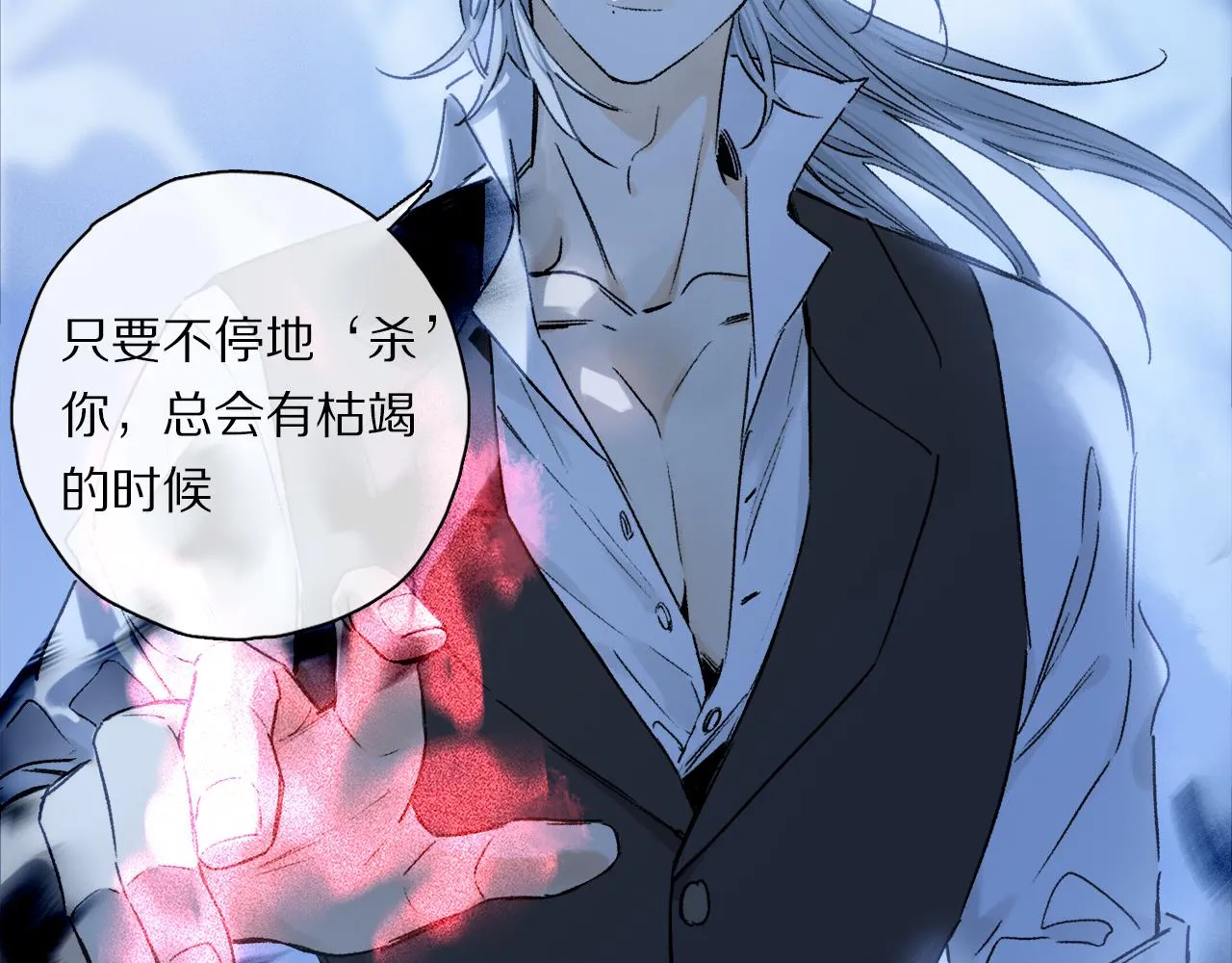 第56话 一个也不放过！ 第36页