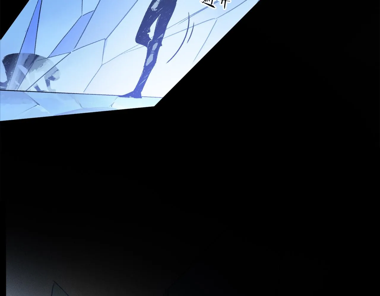 第56话 一个也不放过！ 第39页