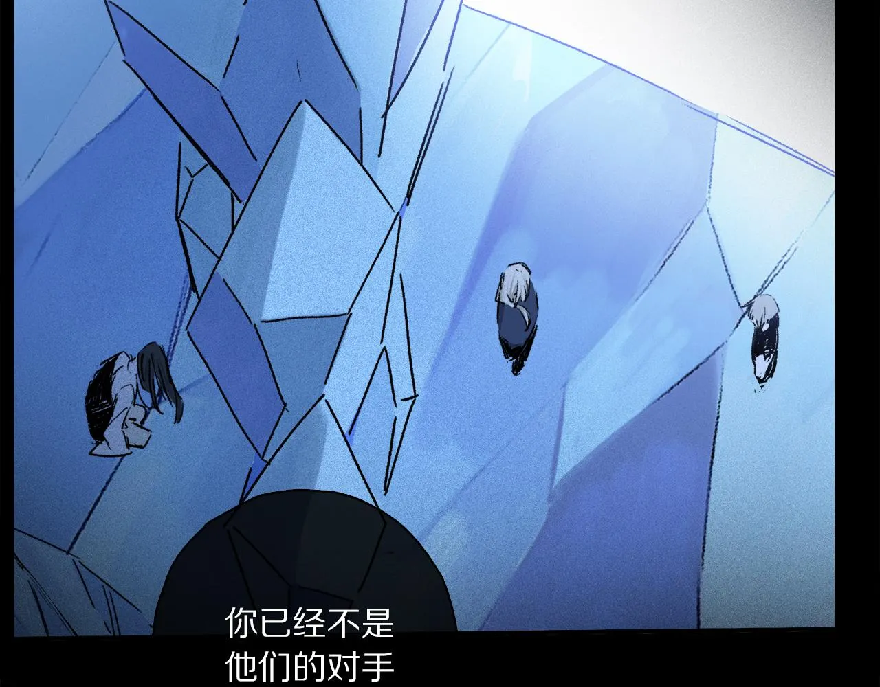 第56话 一个也不放过！ 第41页