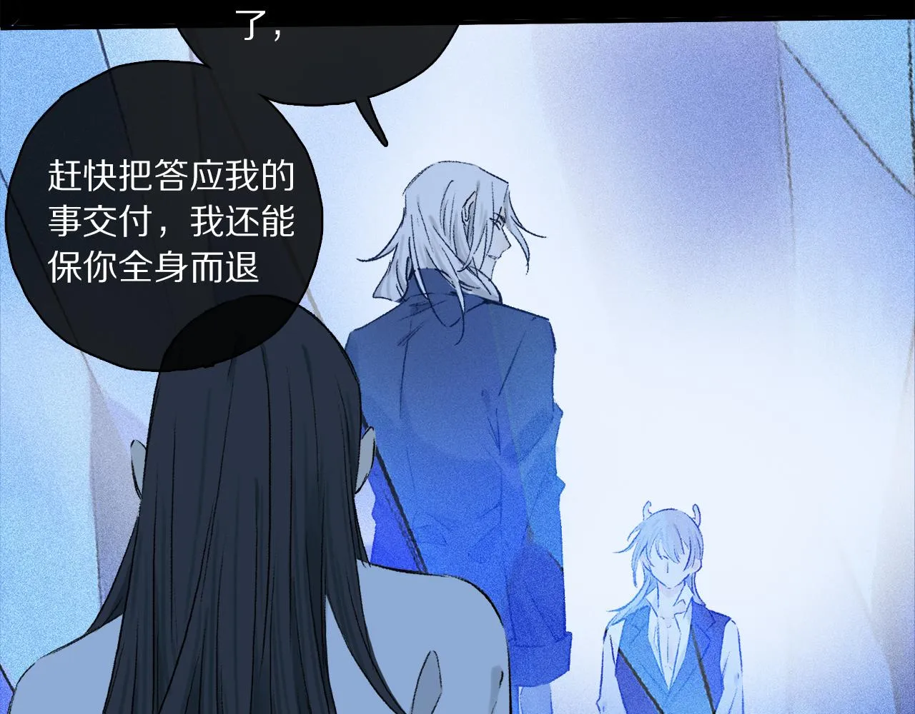 第56话 一个也不放过！ 第42页
