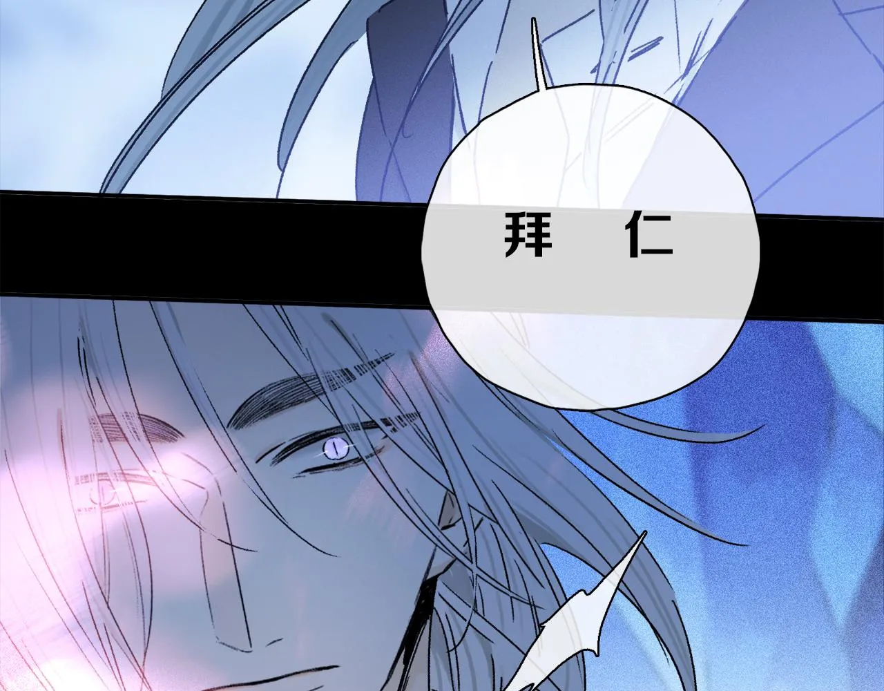 第56话 一个也不放过！ 第47页