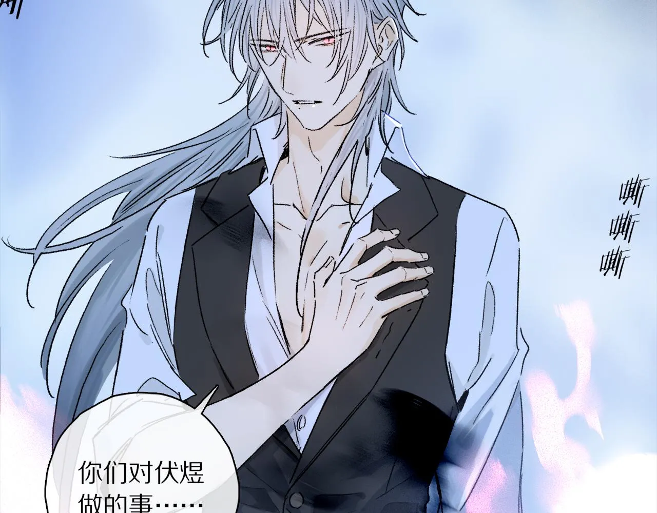 第56话 一个也不放过！ 第53页