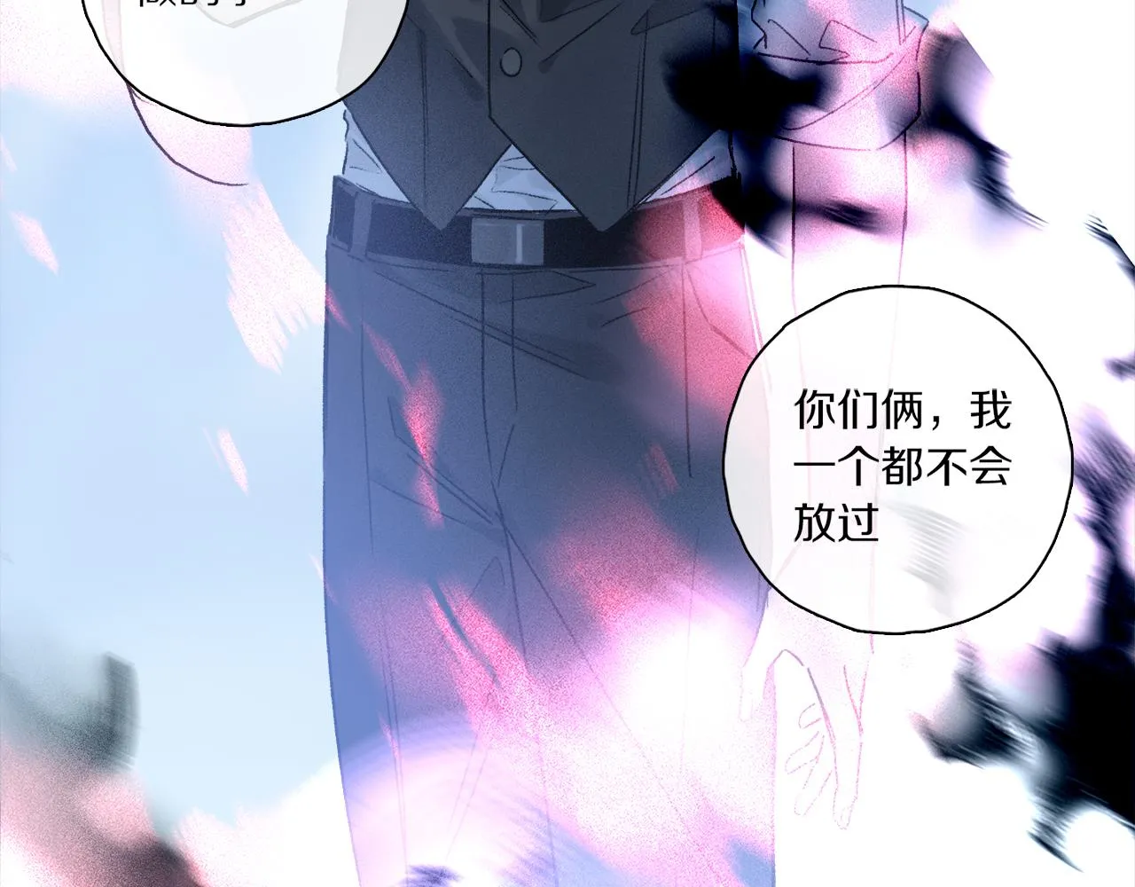 第56话 一个也不放过！ 第54页