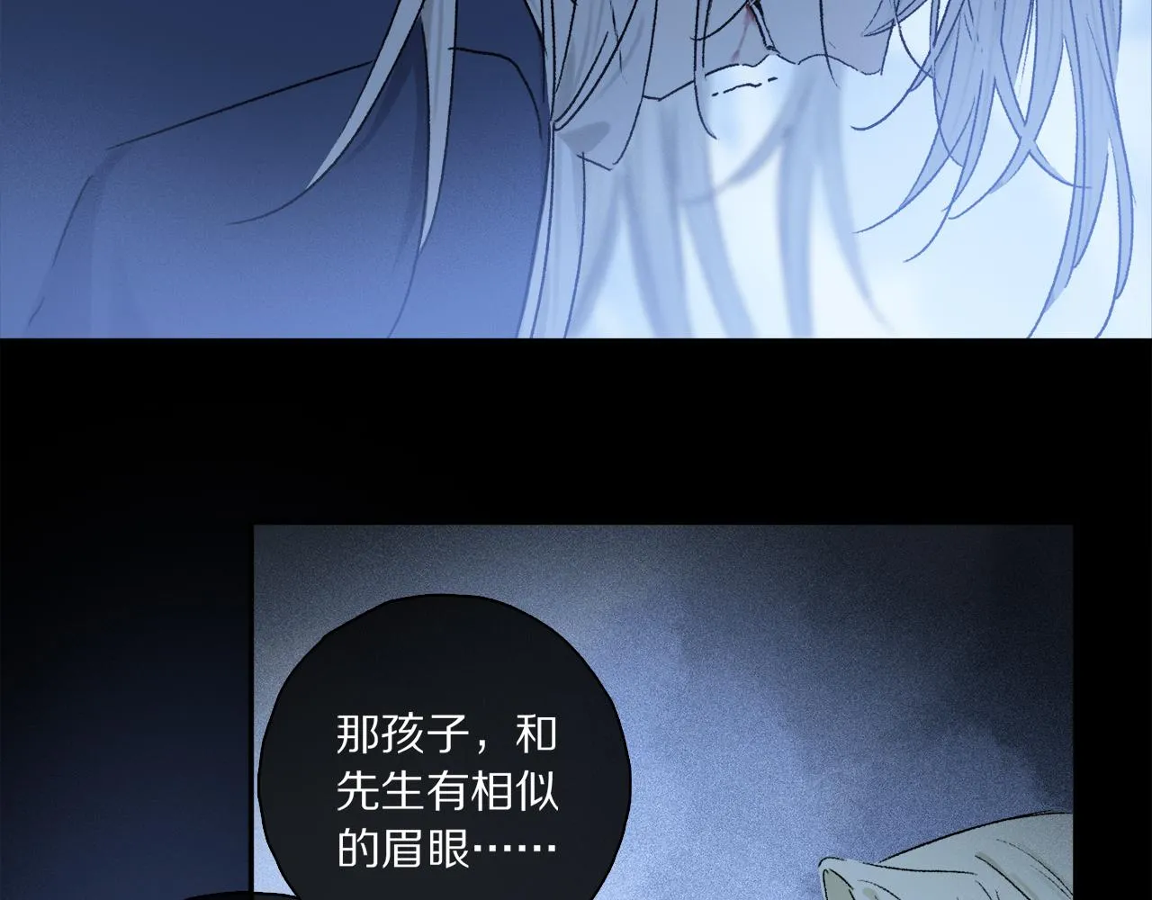 第56话 一个也不放过！ 第60页