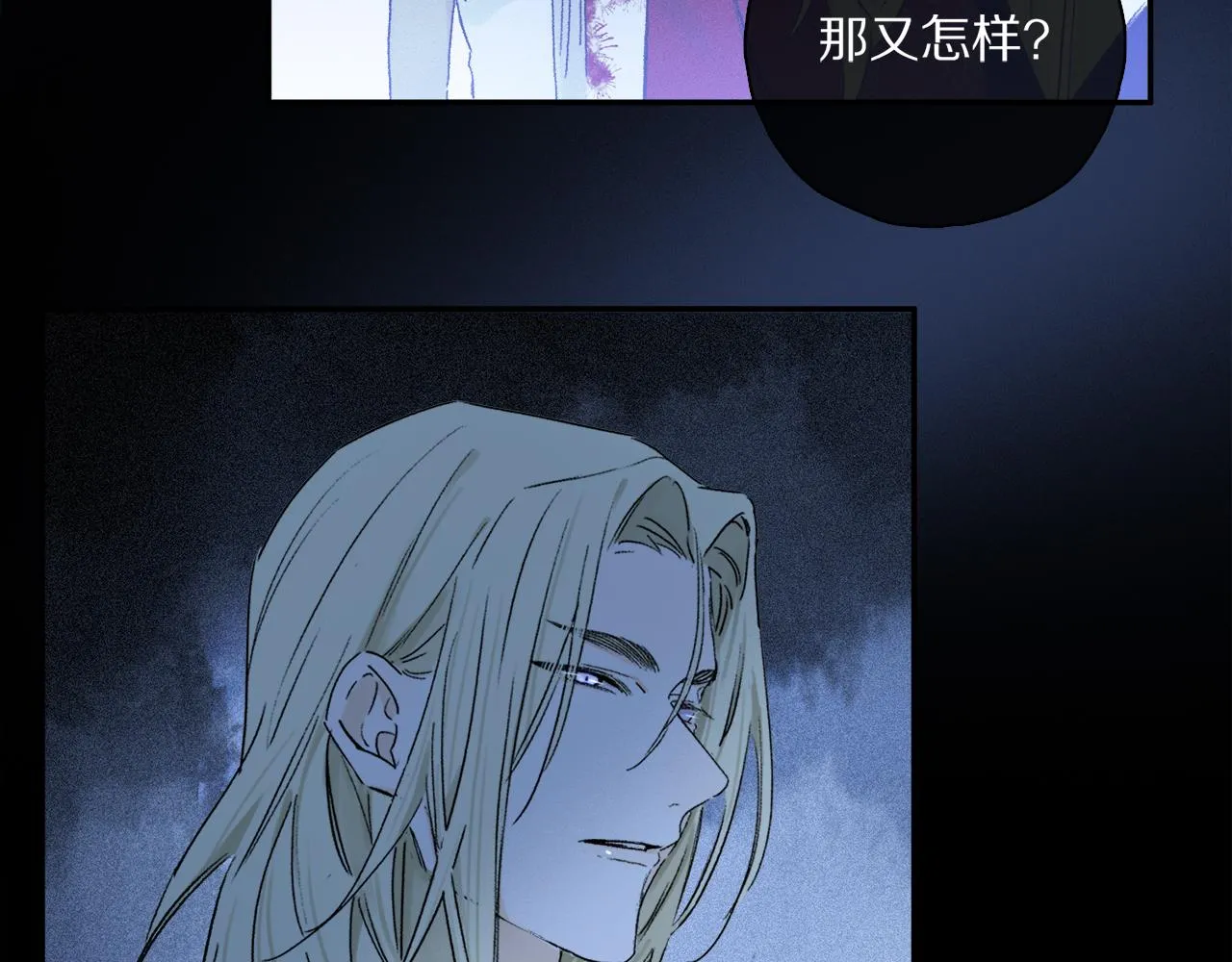 第56话 一个也不放过！ 第62页