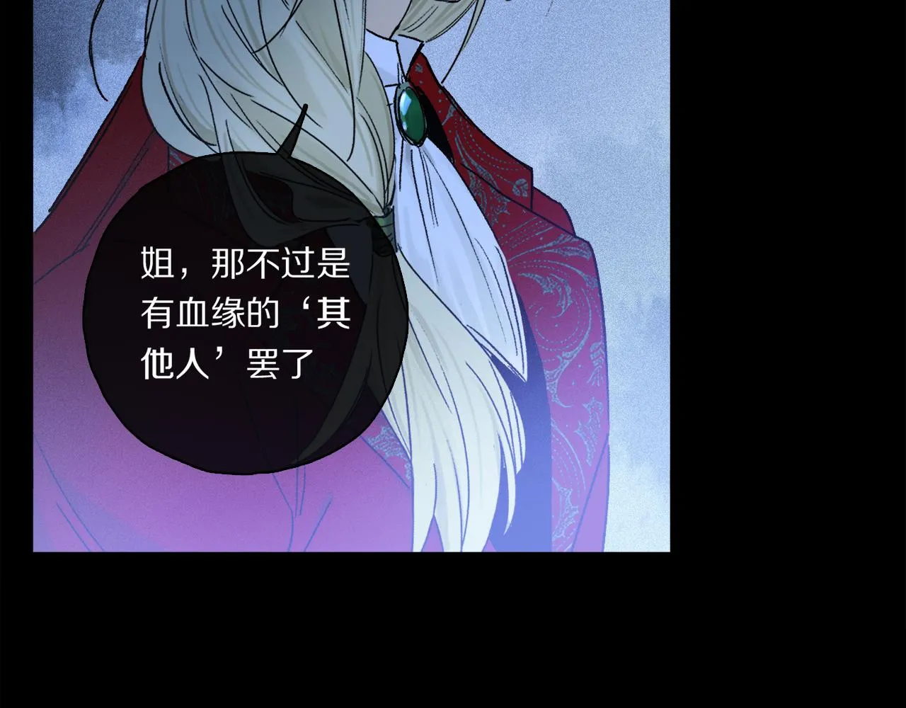 第56话 一个也不放过！ 第63页