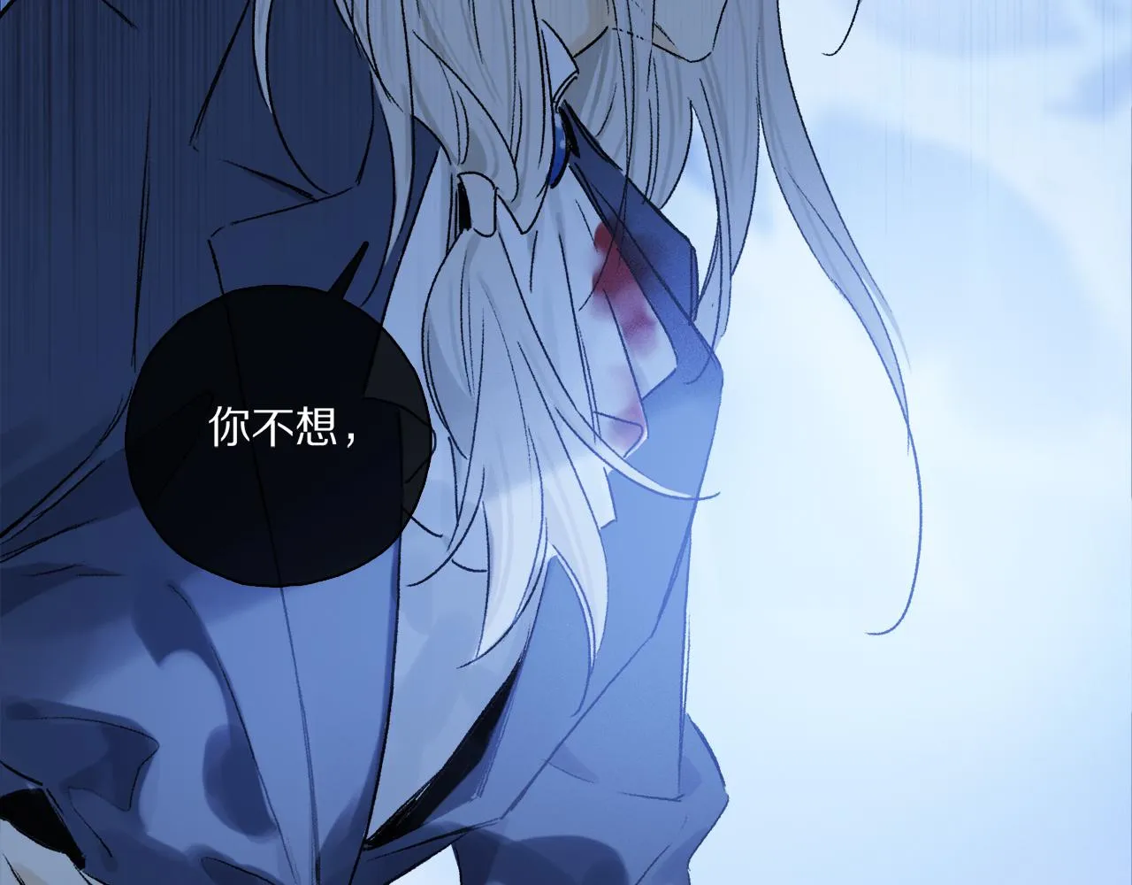 第56话 一个也不放过！ 第65页