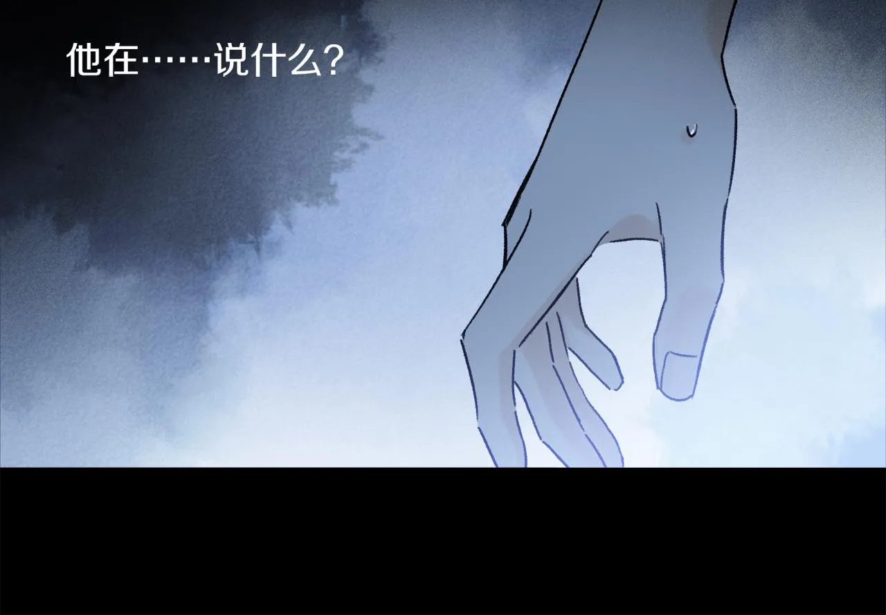 第56话 一个也不放过！ 第69页