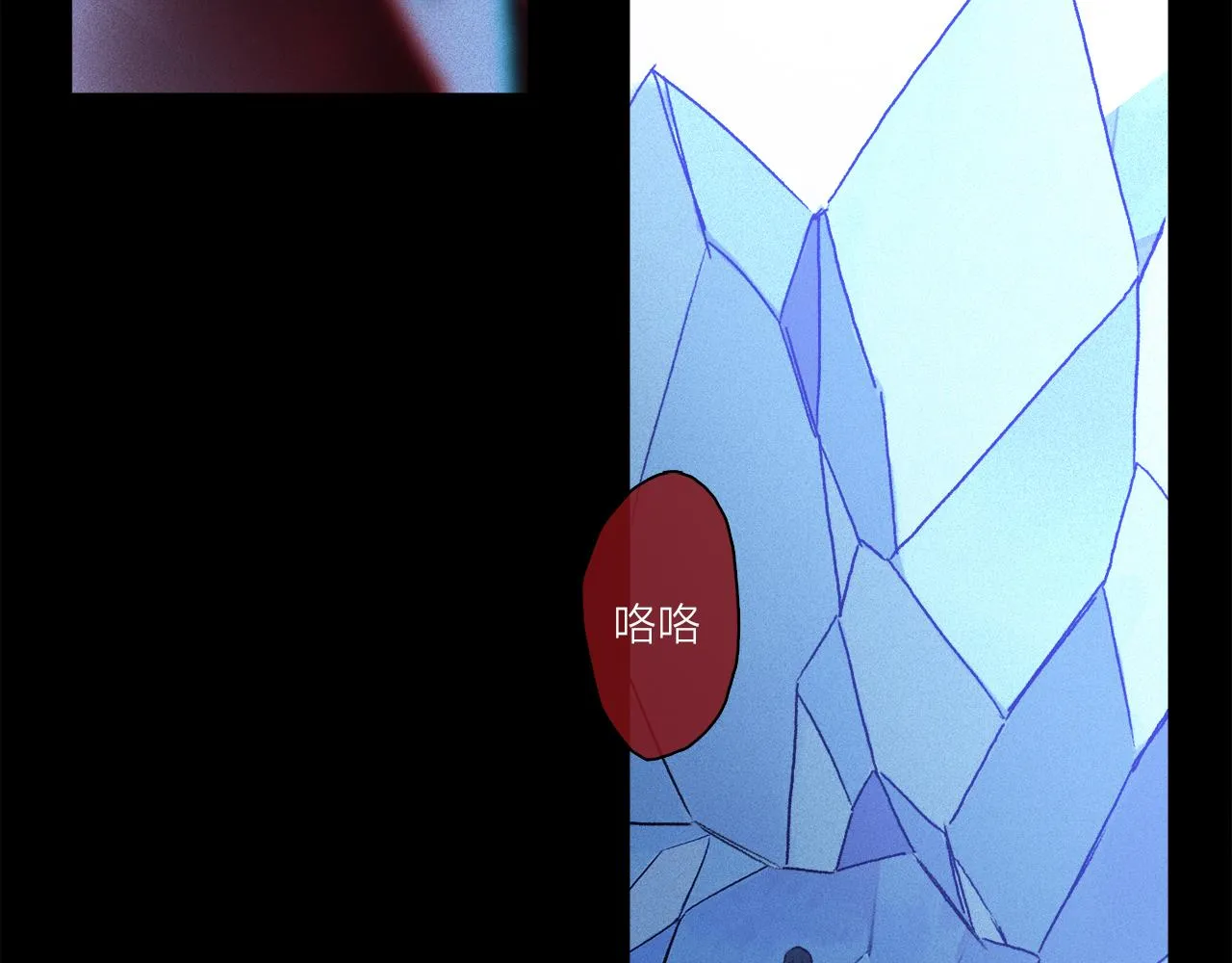 第56话 一个也不放过！ 第72页