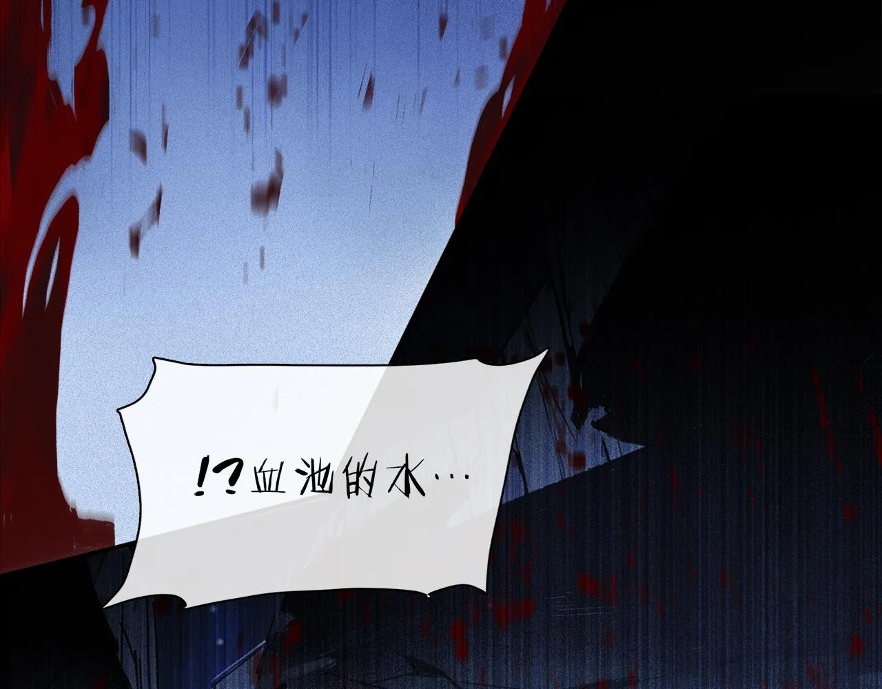 第56话 一个也不放过！ 第80页
