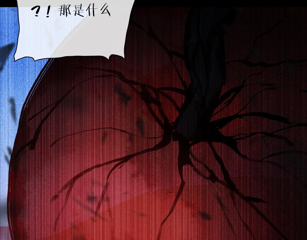 第56话 一个也不放过！ 第90页