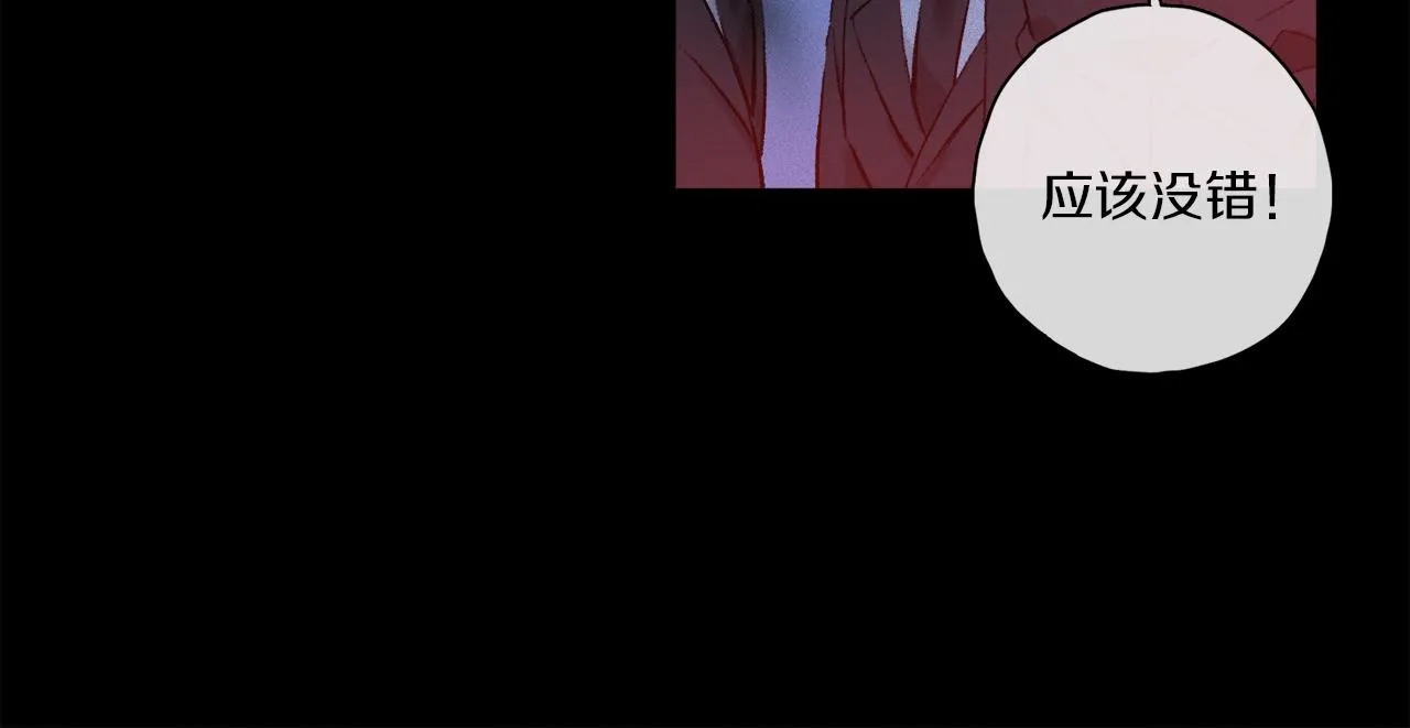 第56话 一个也不放过！ 第95页