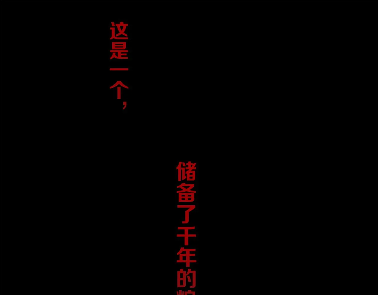 第56话 一个也不放过！ 第96页