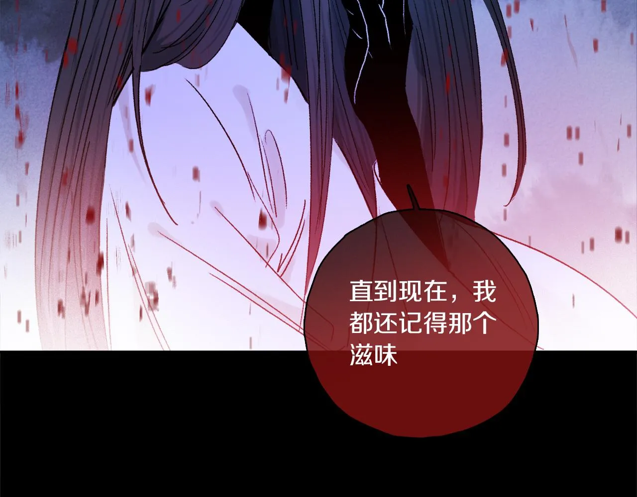 第56话 一个也不放过！ 第98页