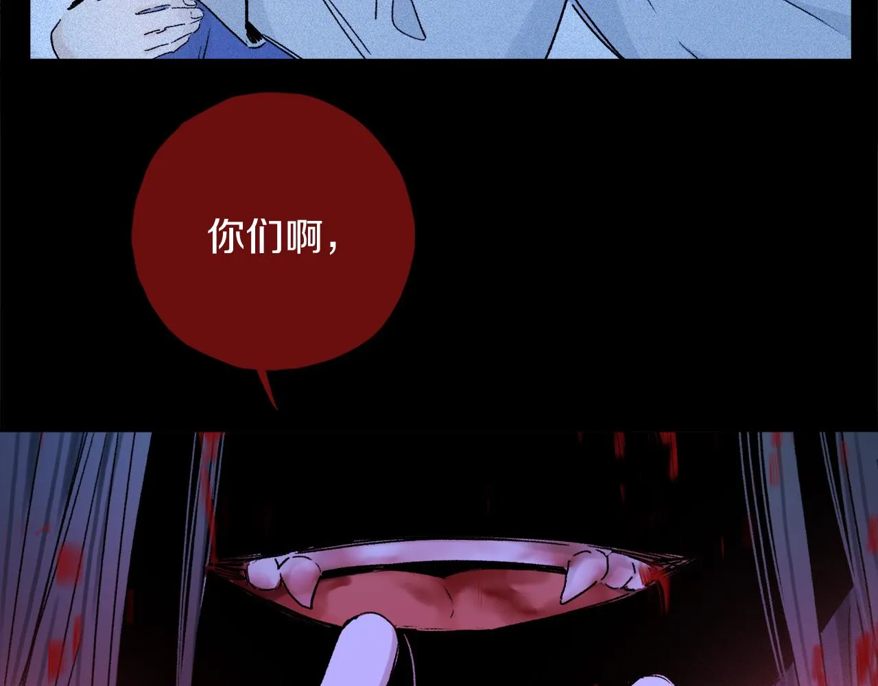 第56话 一个也不放过！ 第101页