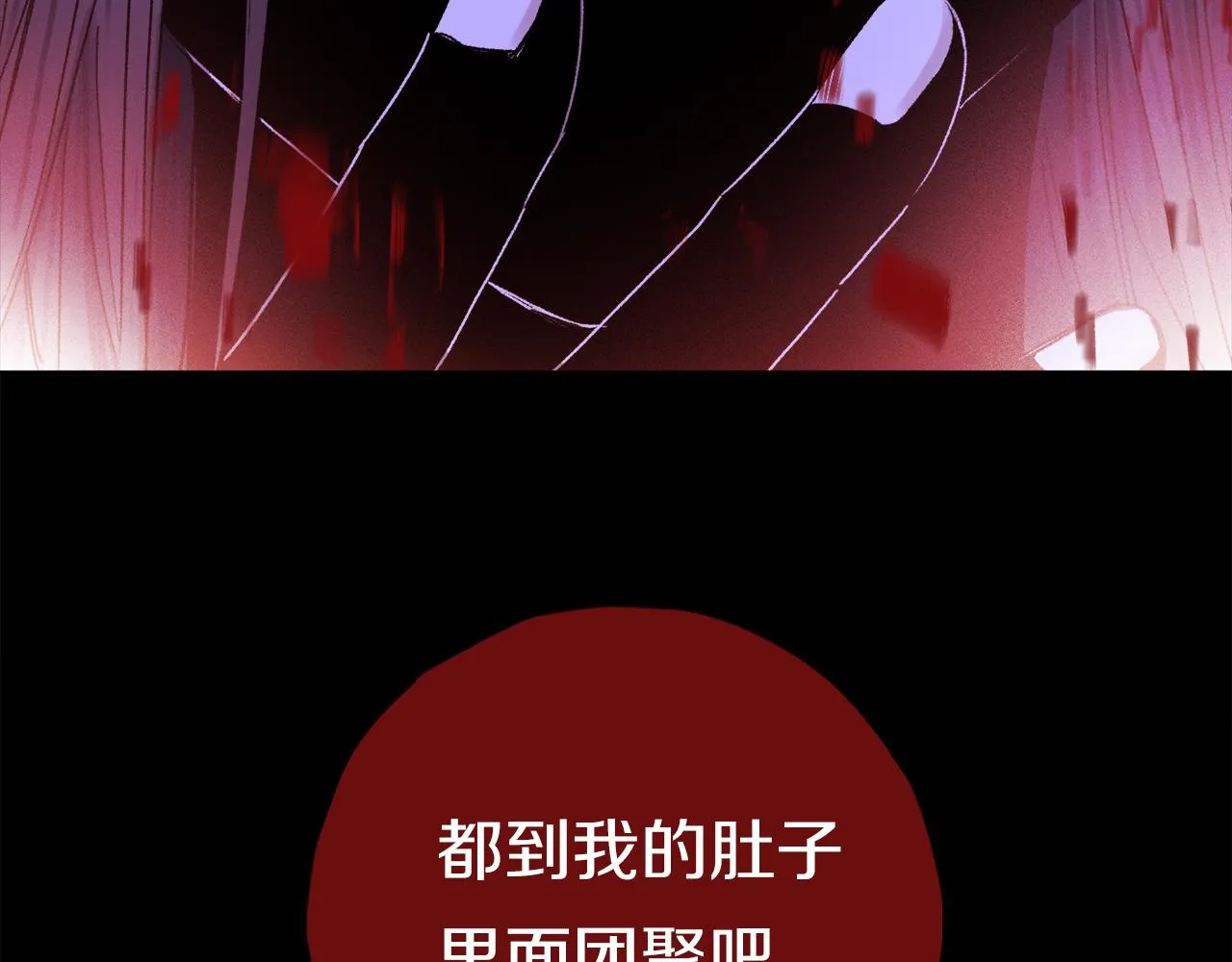 第56话 一个也不放过！ 第102页