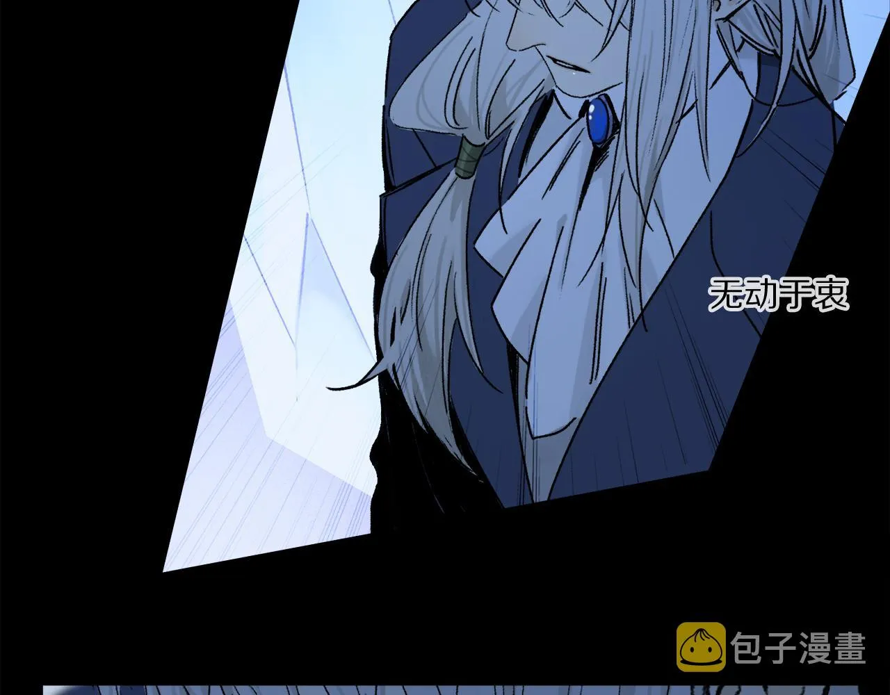 第57话 癫狂之人 第15页