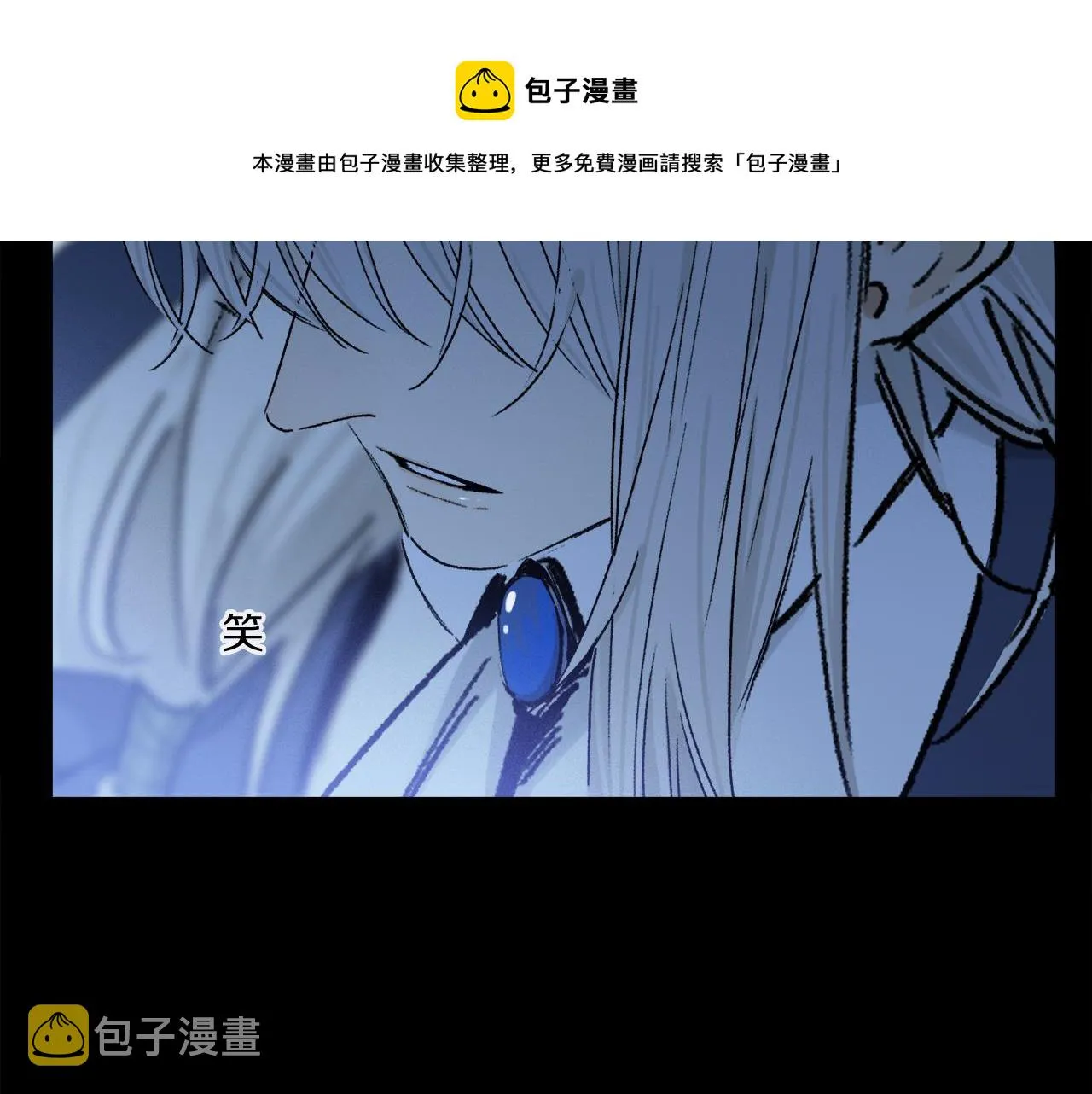 第57话 癫狂之人 第16页