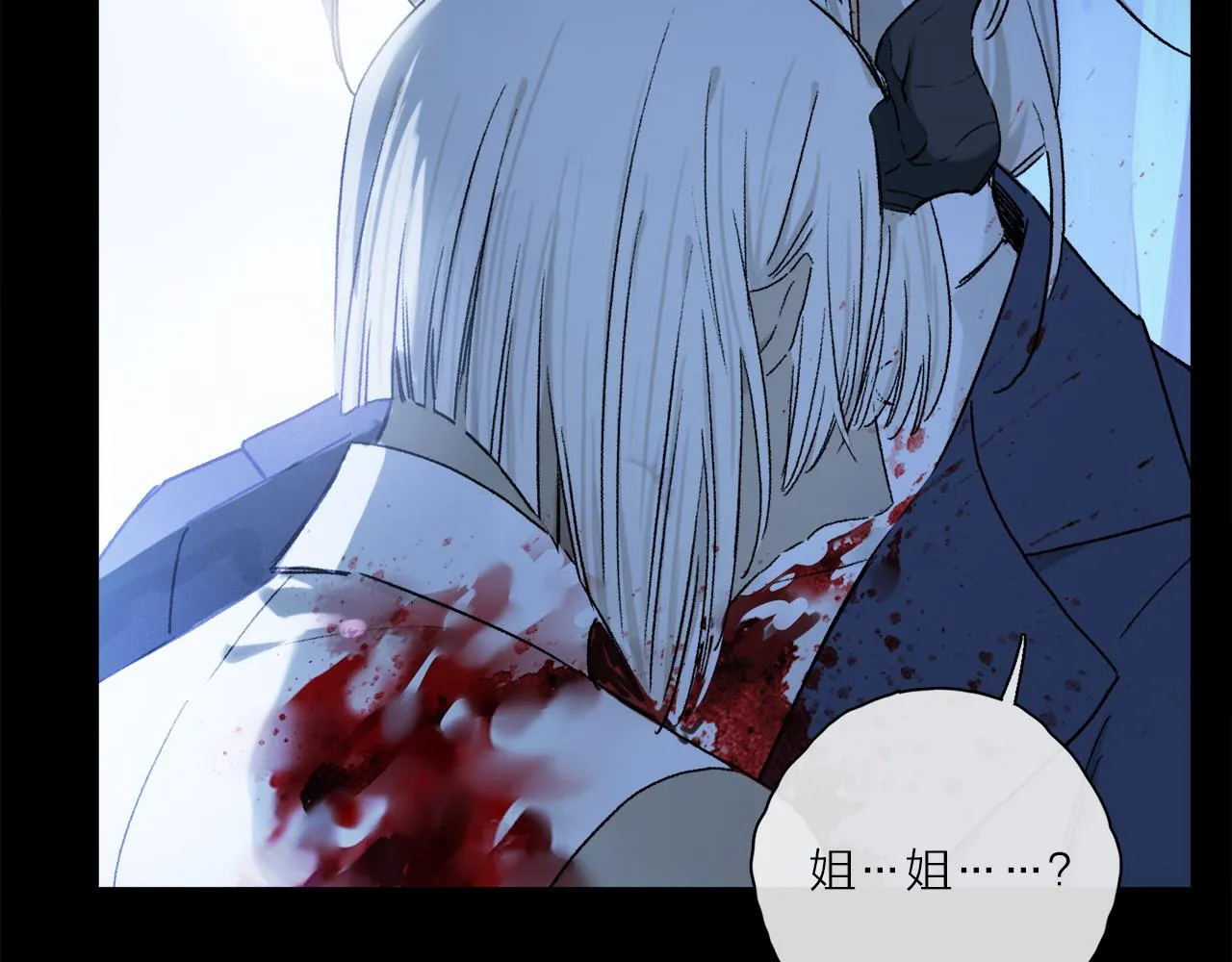 第57话 癫狂之人 第23页