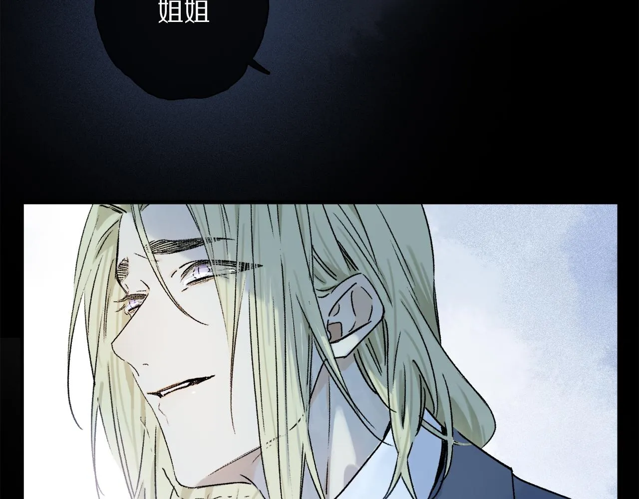 第57话 癫狂之人 第38页