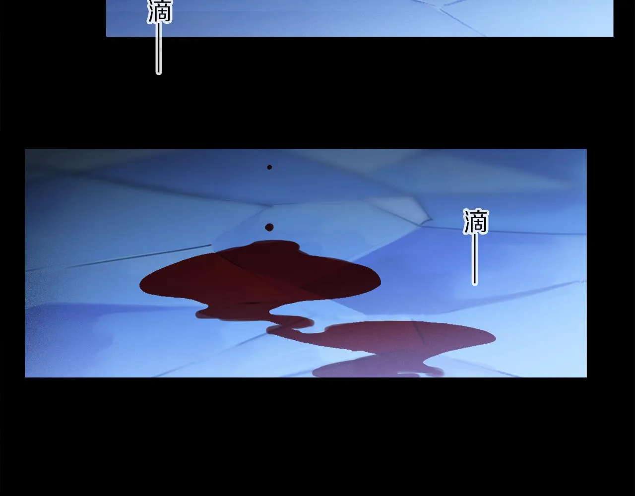 第57话 癫狂之人 第41页