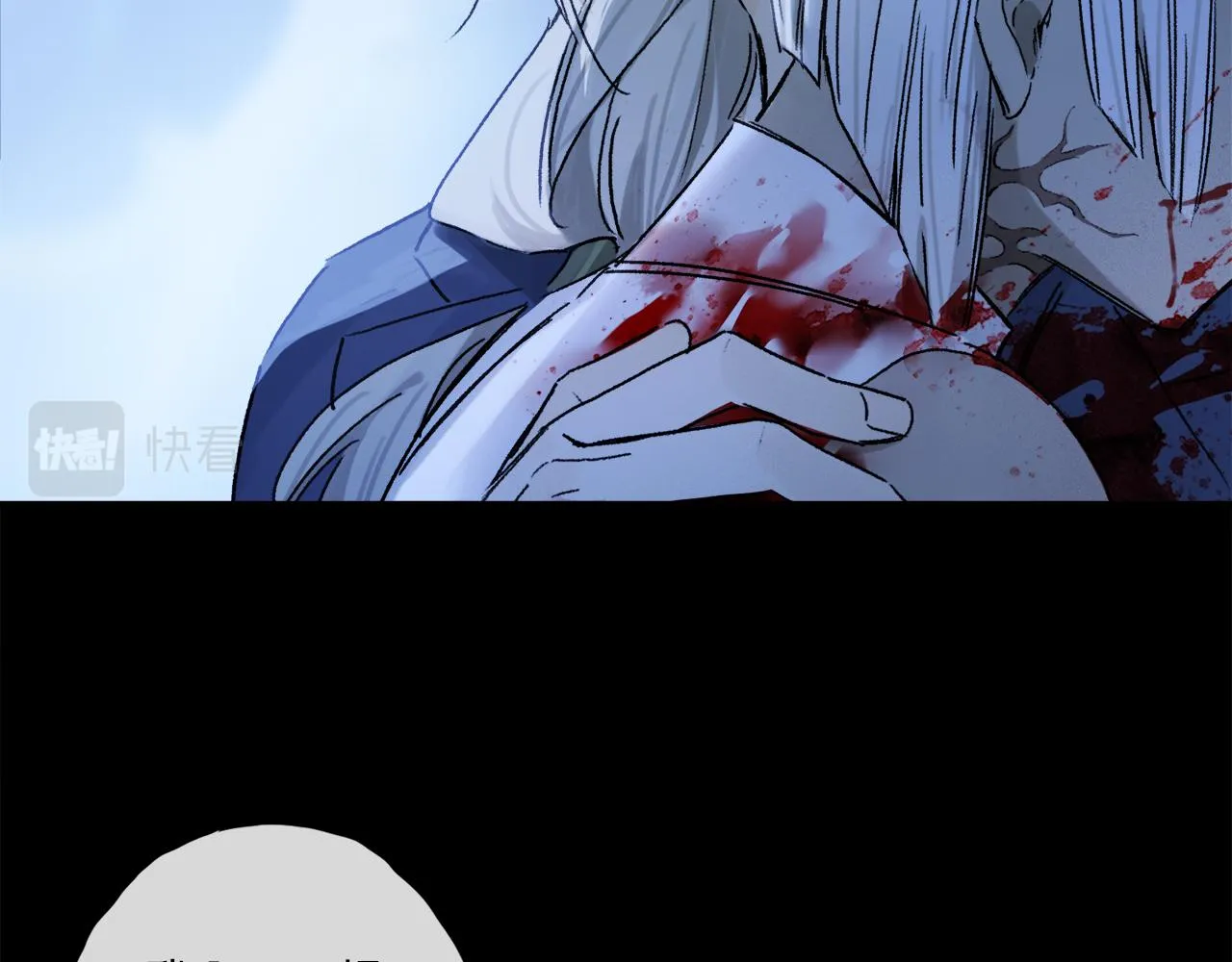 第57话 癫狂之人 第48页
