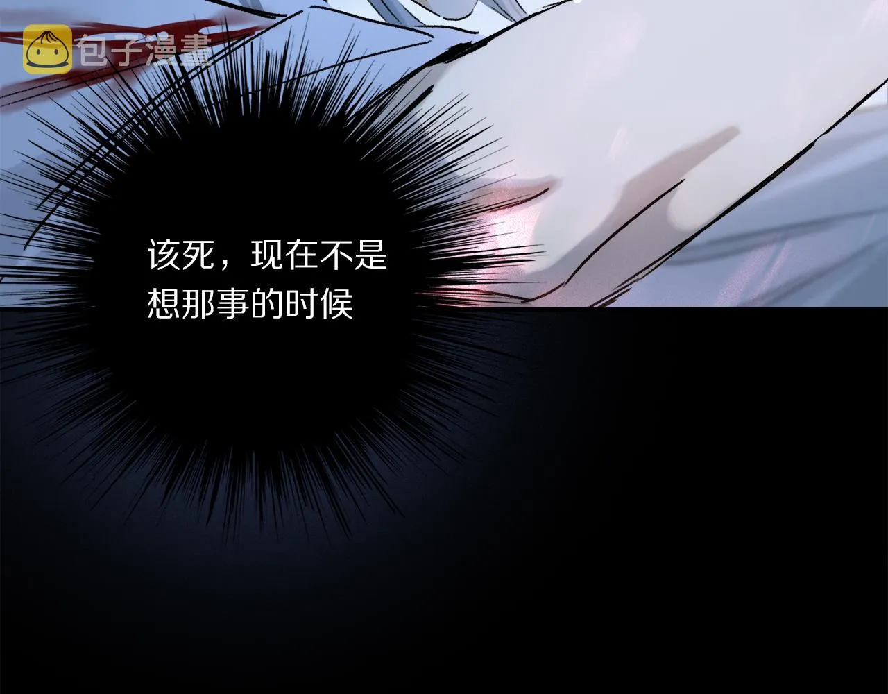 第57话 癫狂之人 第62页