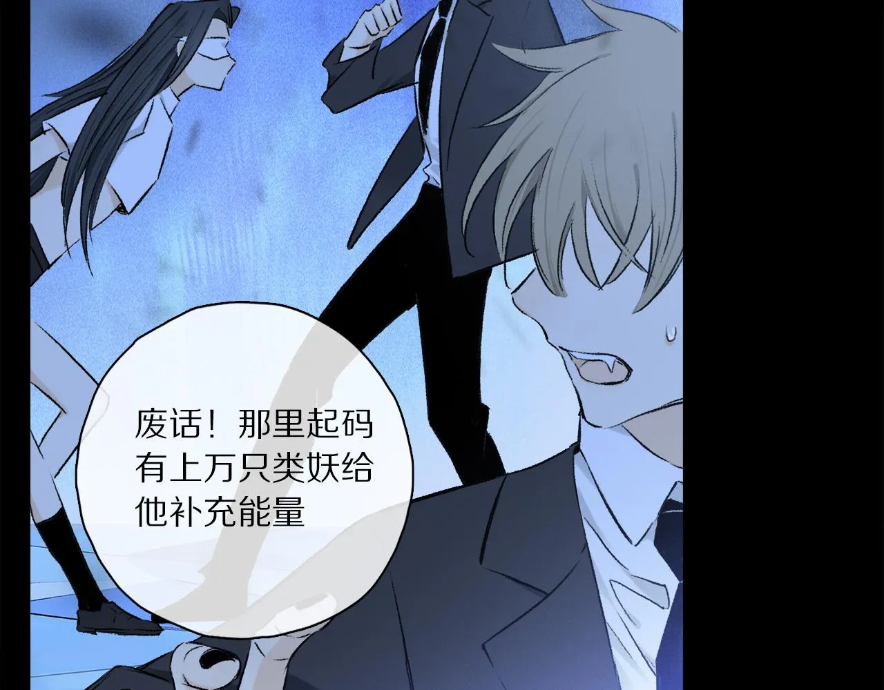 第57话 癫狂之人 第64页