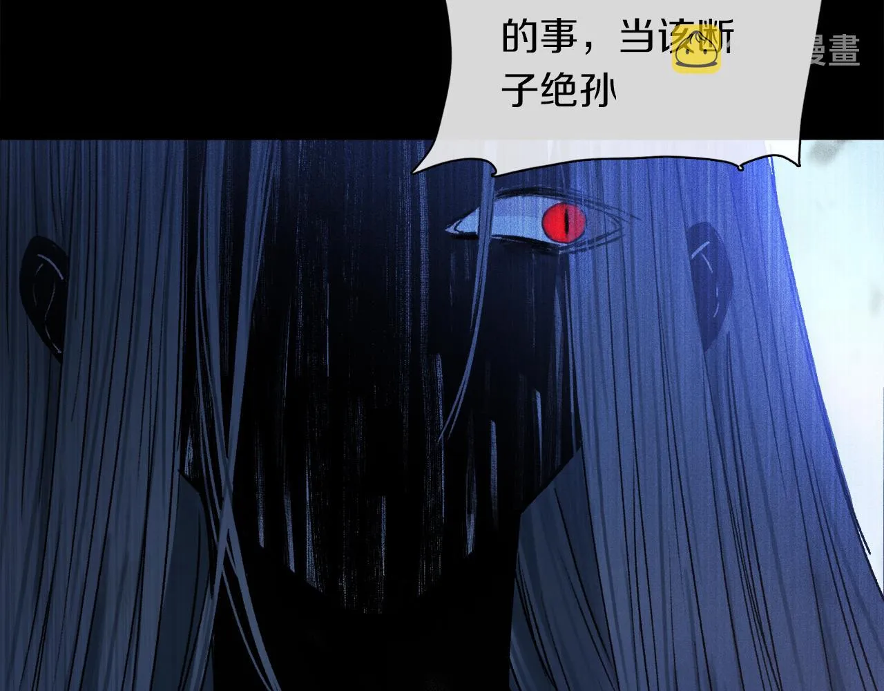 第57话 癫狂之人 第68页