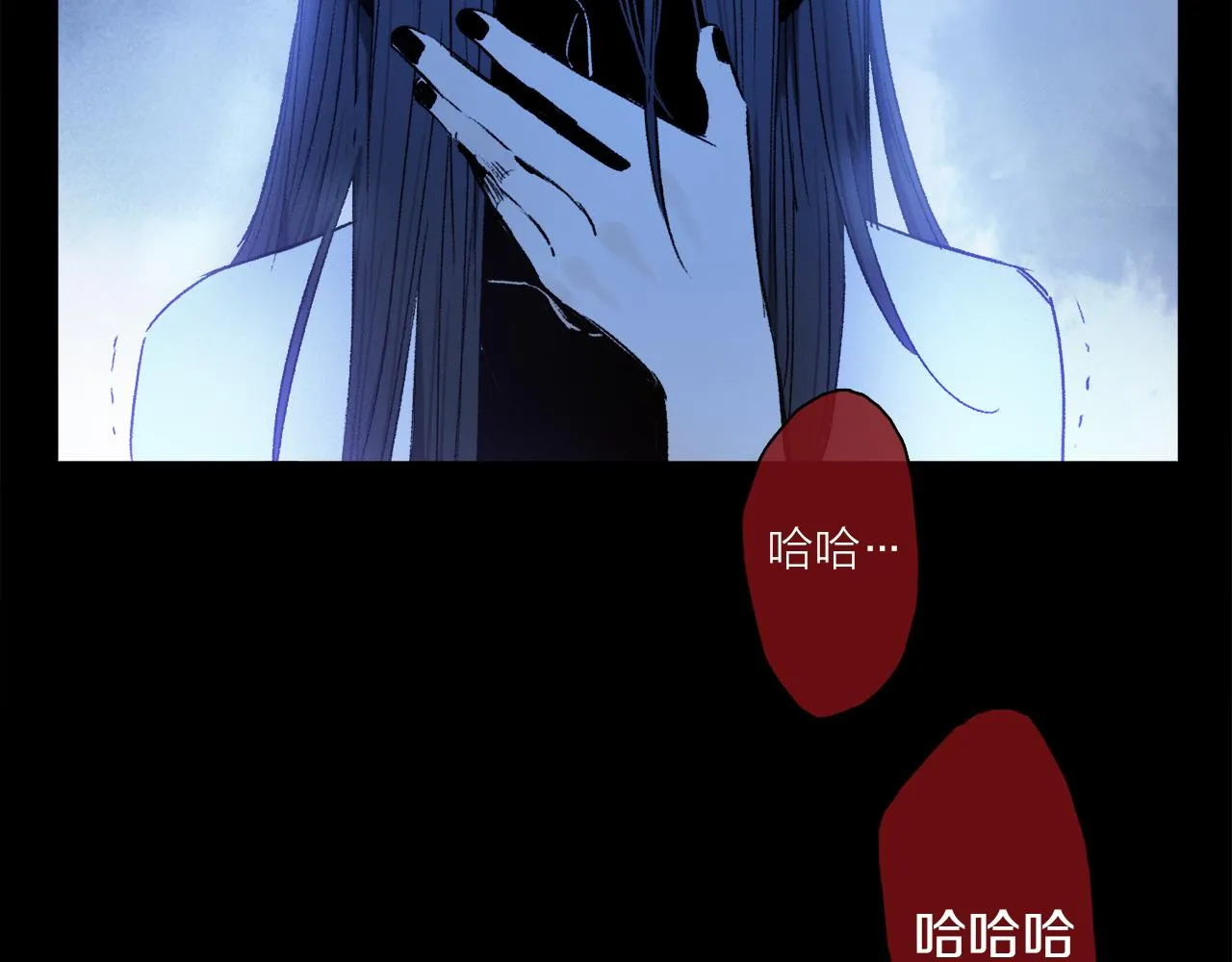 第57话 癫狂之人 第70页