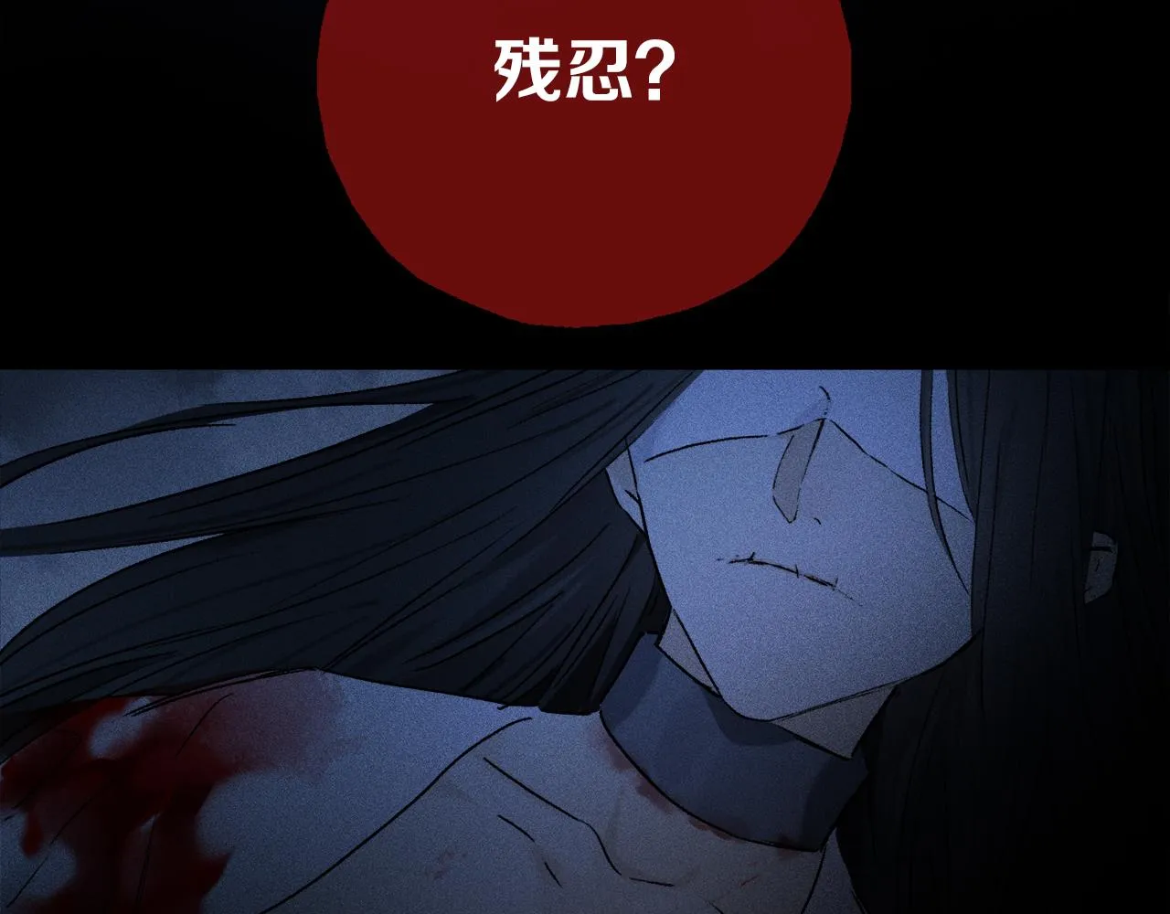 第57话 癫狂之人 第91页