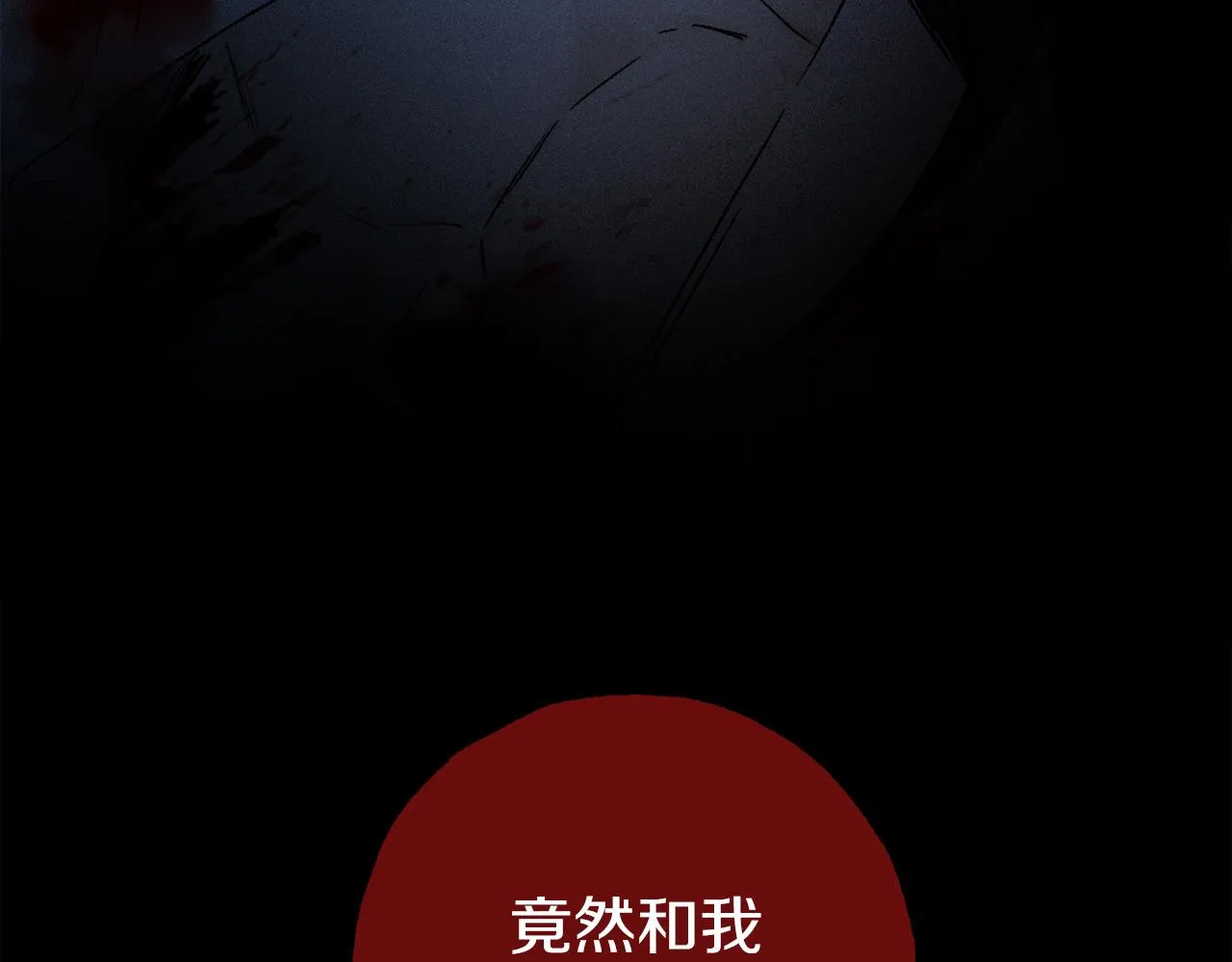 第57话 癫狂之人 第92页