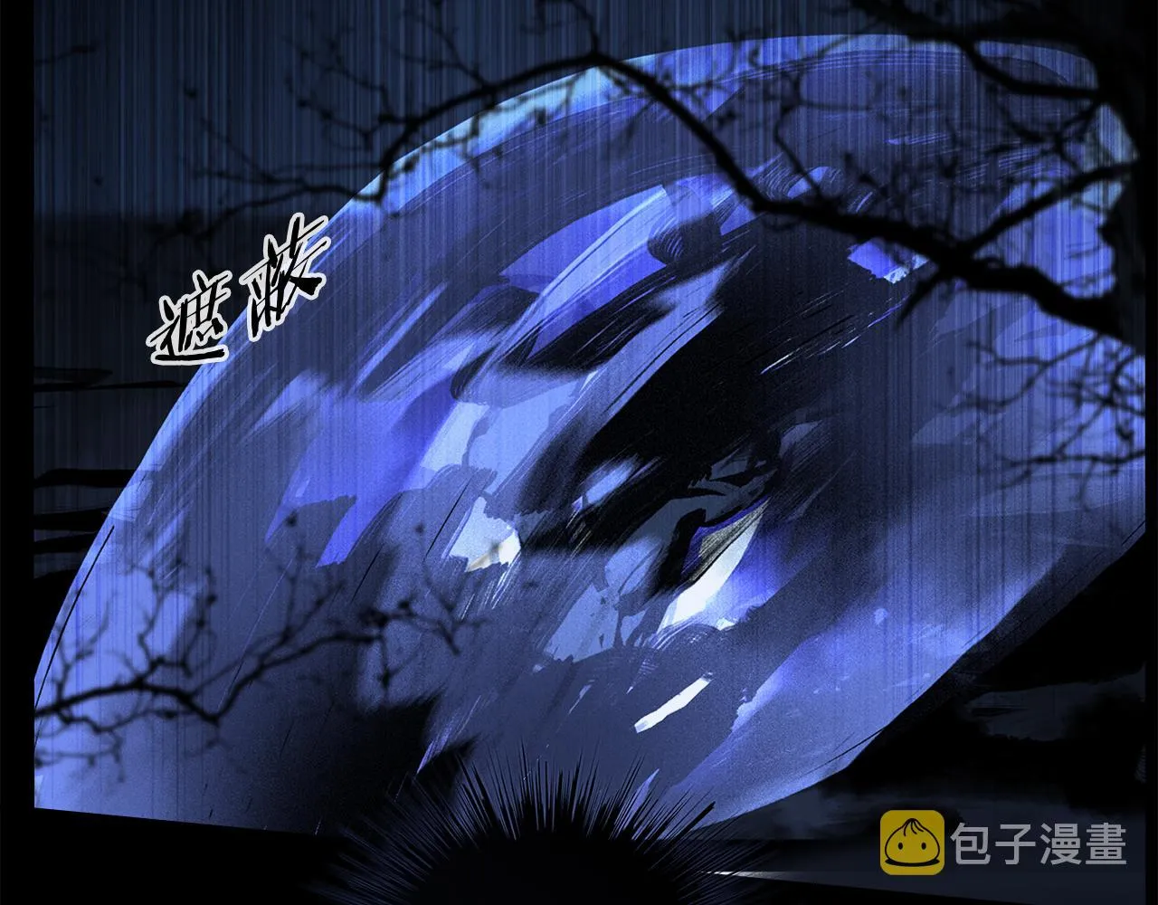 第57话 癫狂之人 第106页