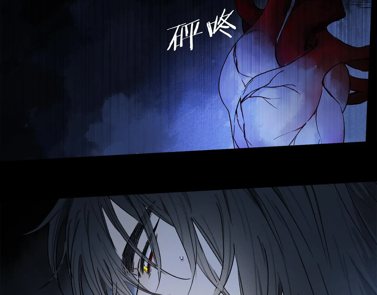 第57话 癫狂之人 第115页