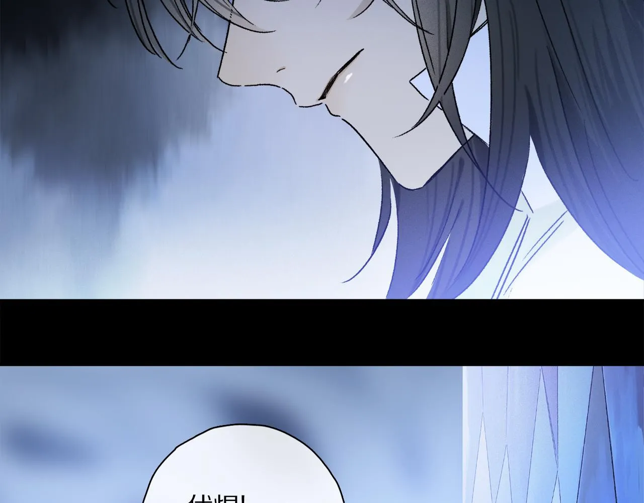 第57话 癫狂之人 第116页