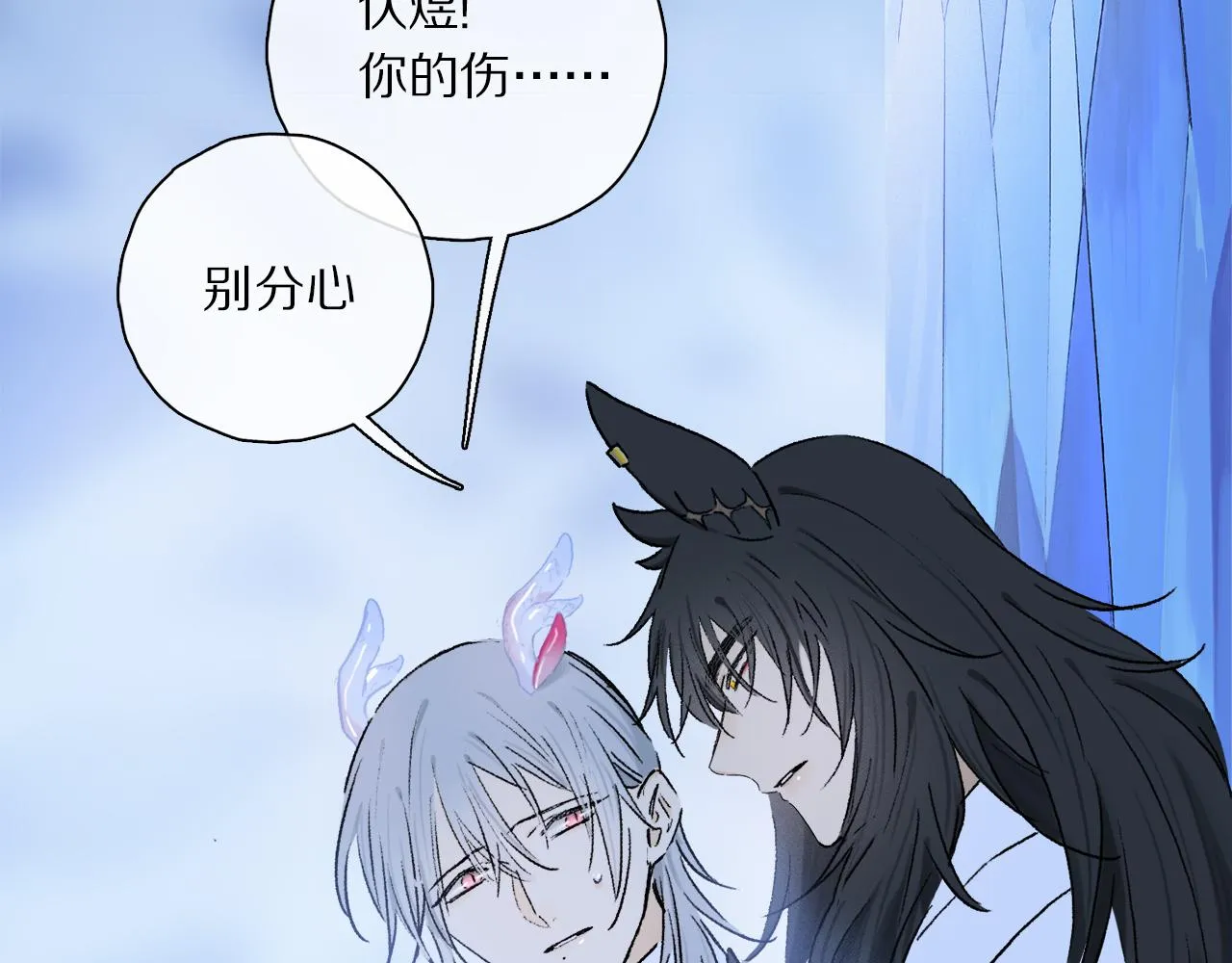 第57话 癫狂之人 第117页