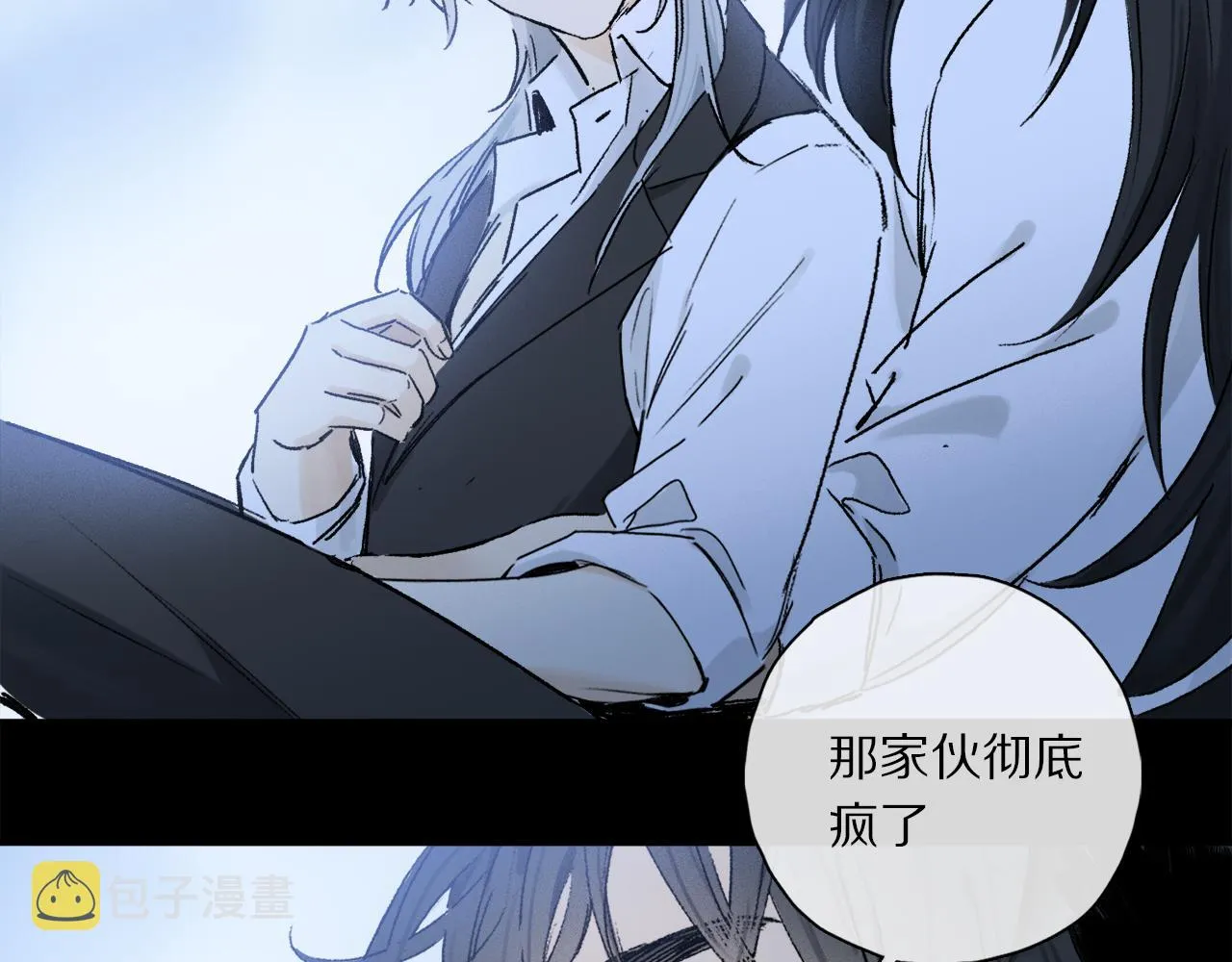 第57话 癫狂之人 第118页