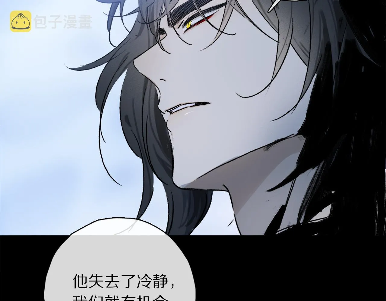 第57话 癫狂之人 第119页